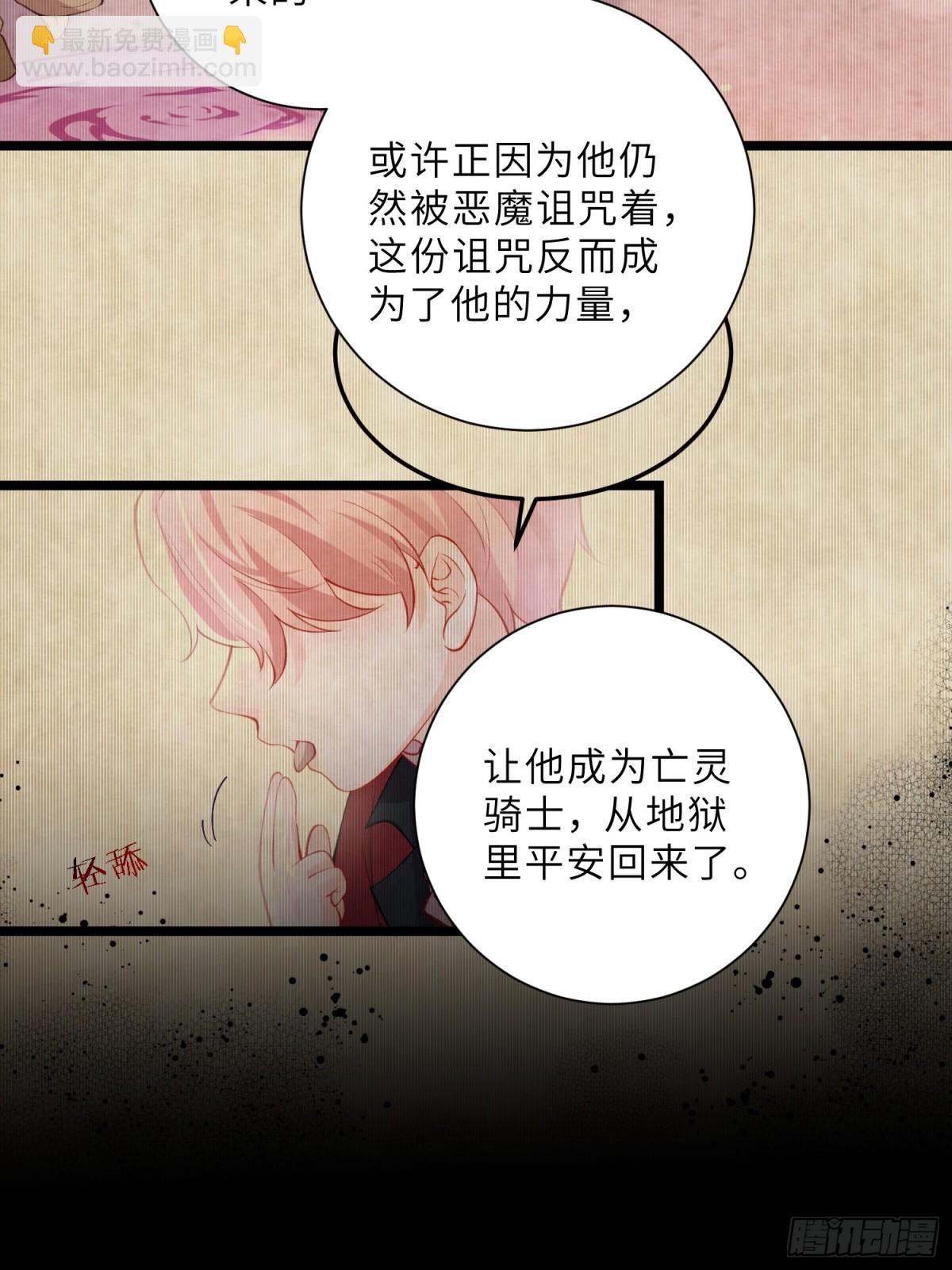 44 我等不及了(1/2)-第45话