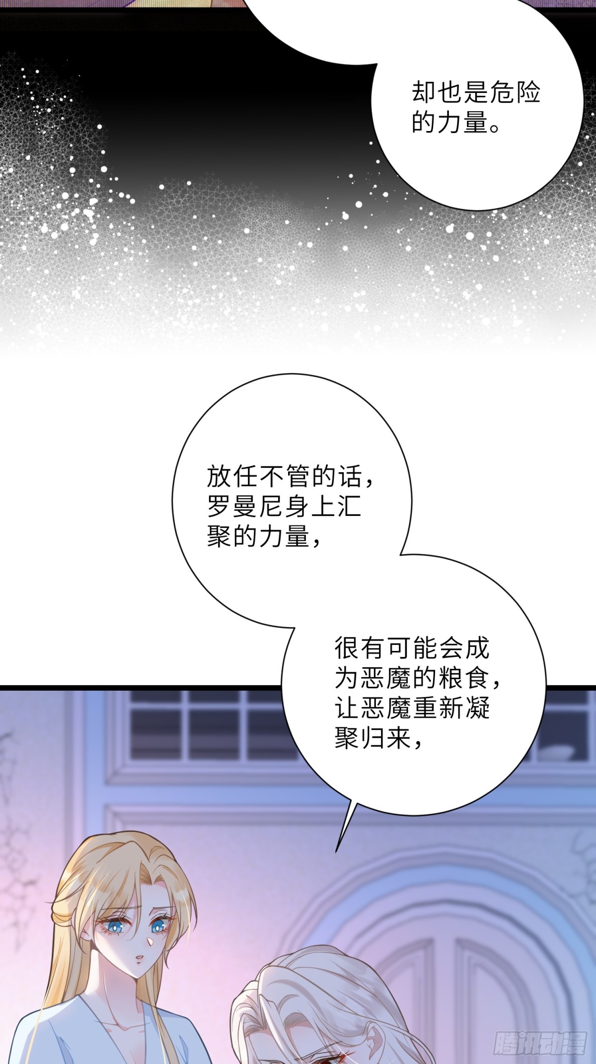 44 我等不及了(1/2)-第45话