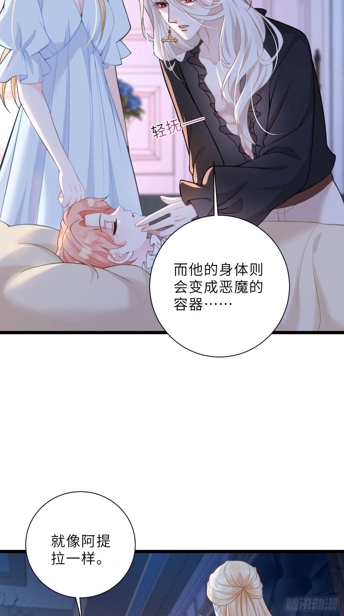 44 我等不及了(1/2)-第45话