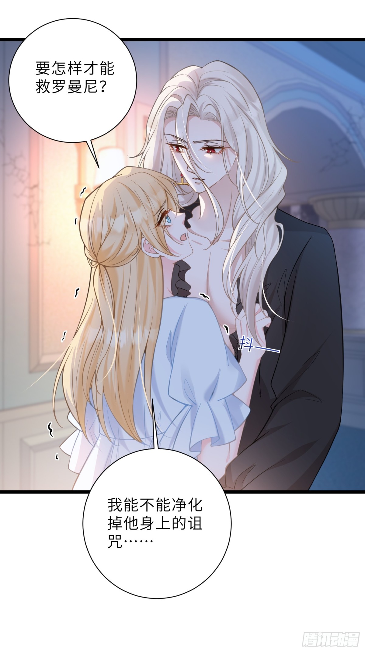 44 我等不及了(1/2)-第45话