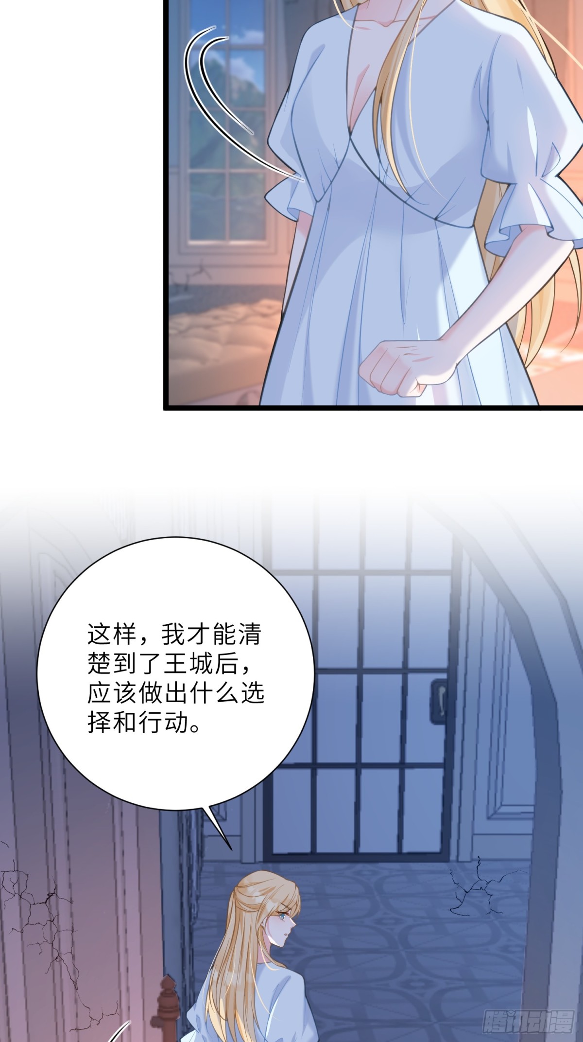 44 我等不及了(1/2)-第45话