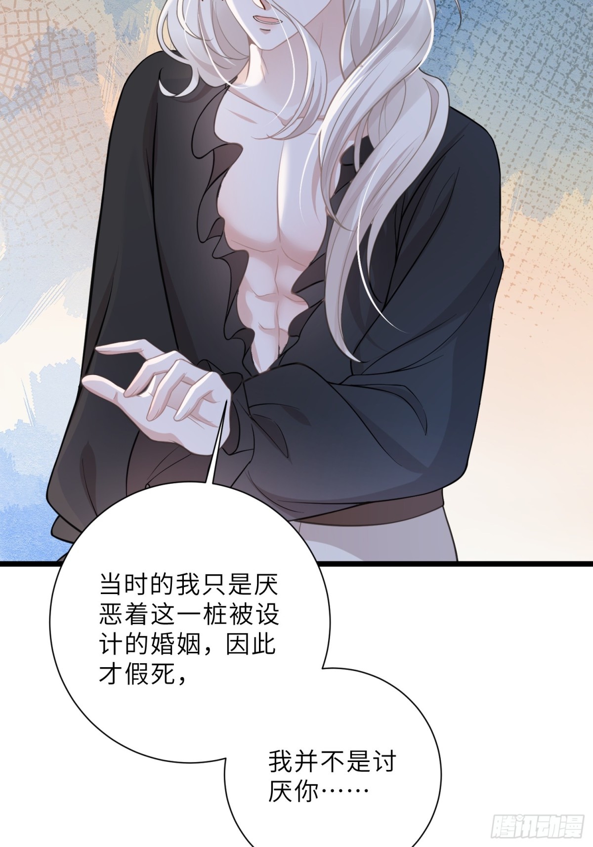 44 我等不及了(1/2)-第45话