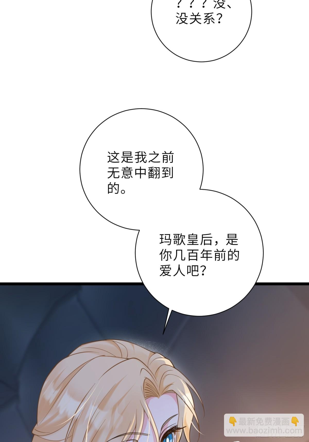 44 我等不及了(1/2)-第45话