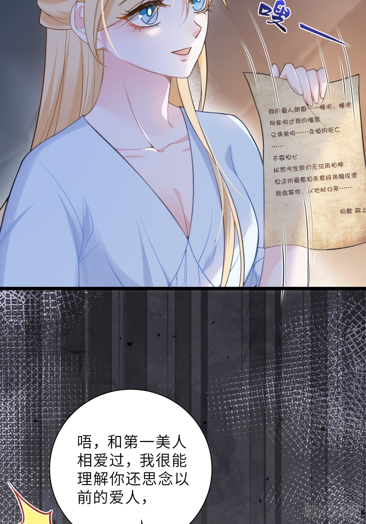 44 我等不及了(1/2)-第45话