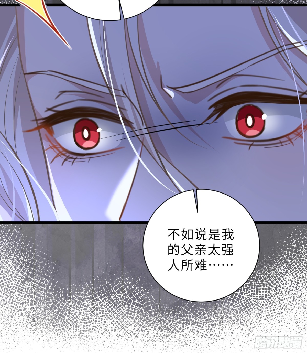 44 我等不及了(1/2)-第45话
