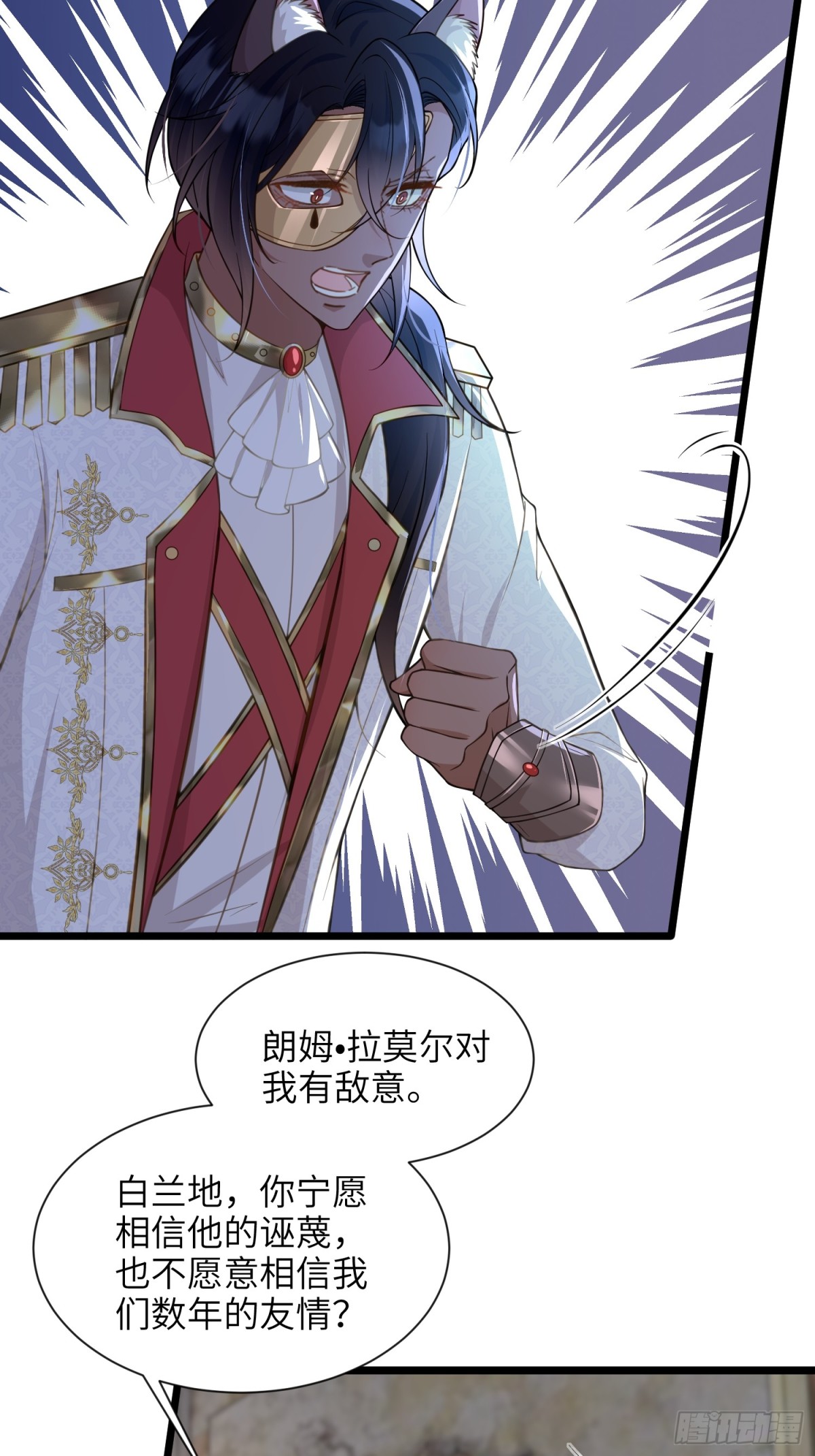 46 你愿意支持我吗(1/2)-第47话