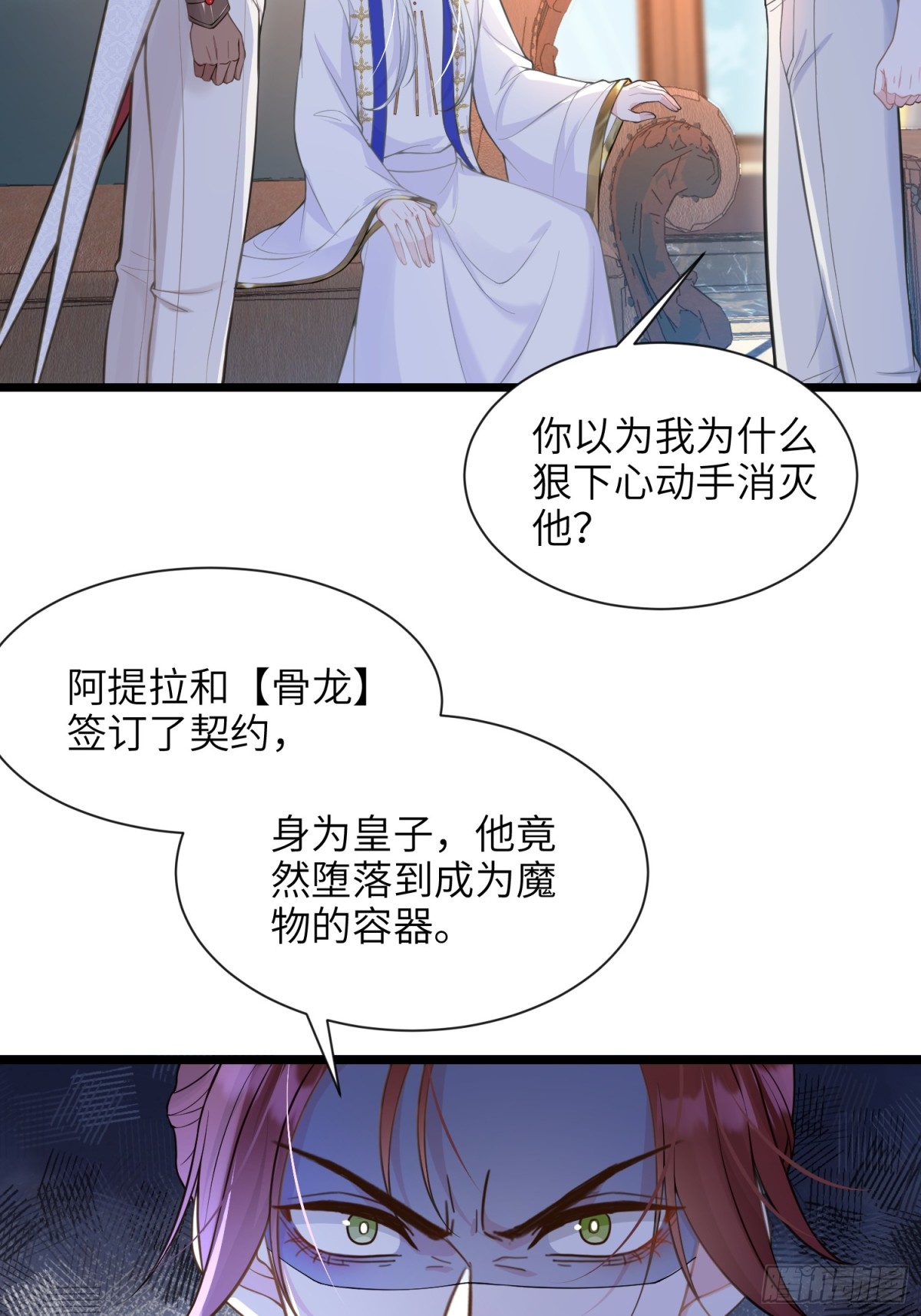 46 你愿意支持我吗(1/2)-第47话