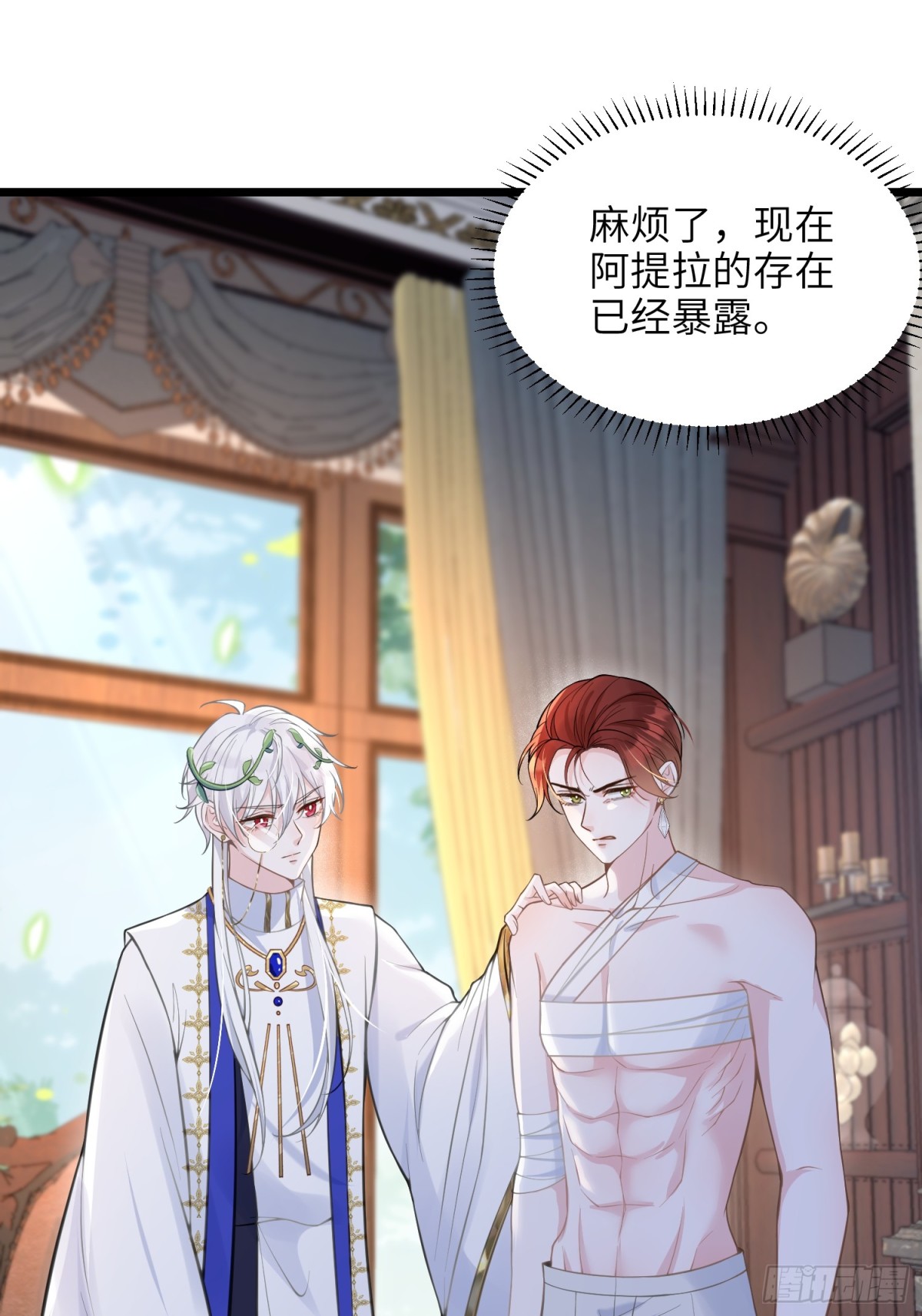 46 你愿意支持我吗(1/2)-第47话