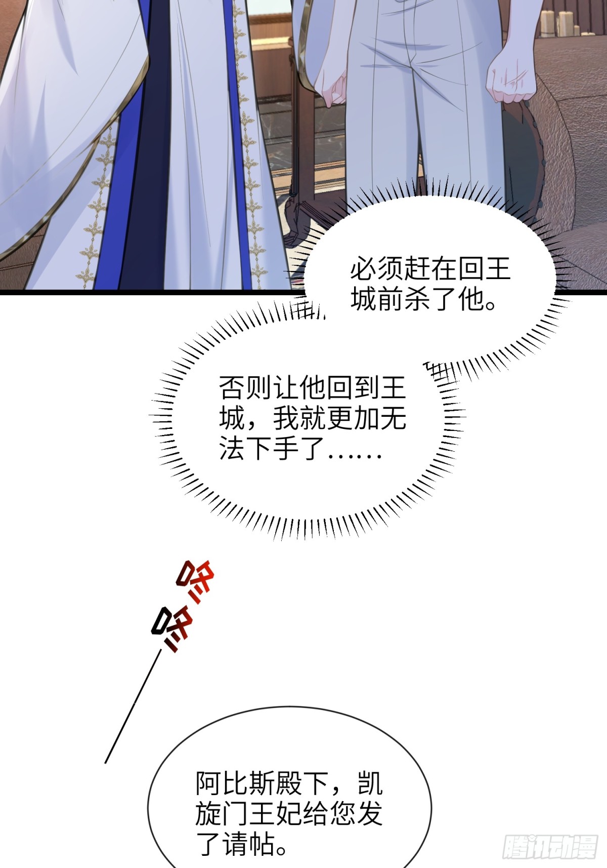 46 你愿意支持我吗(1/2)-第47话