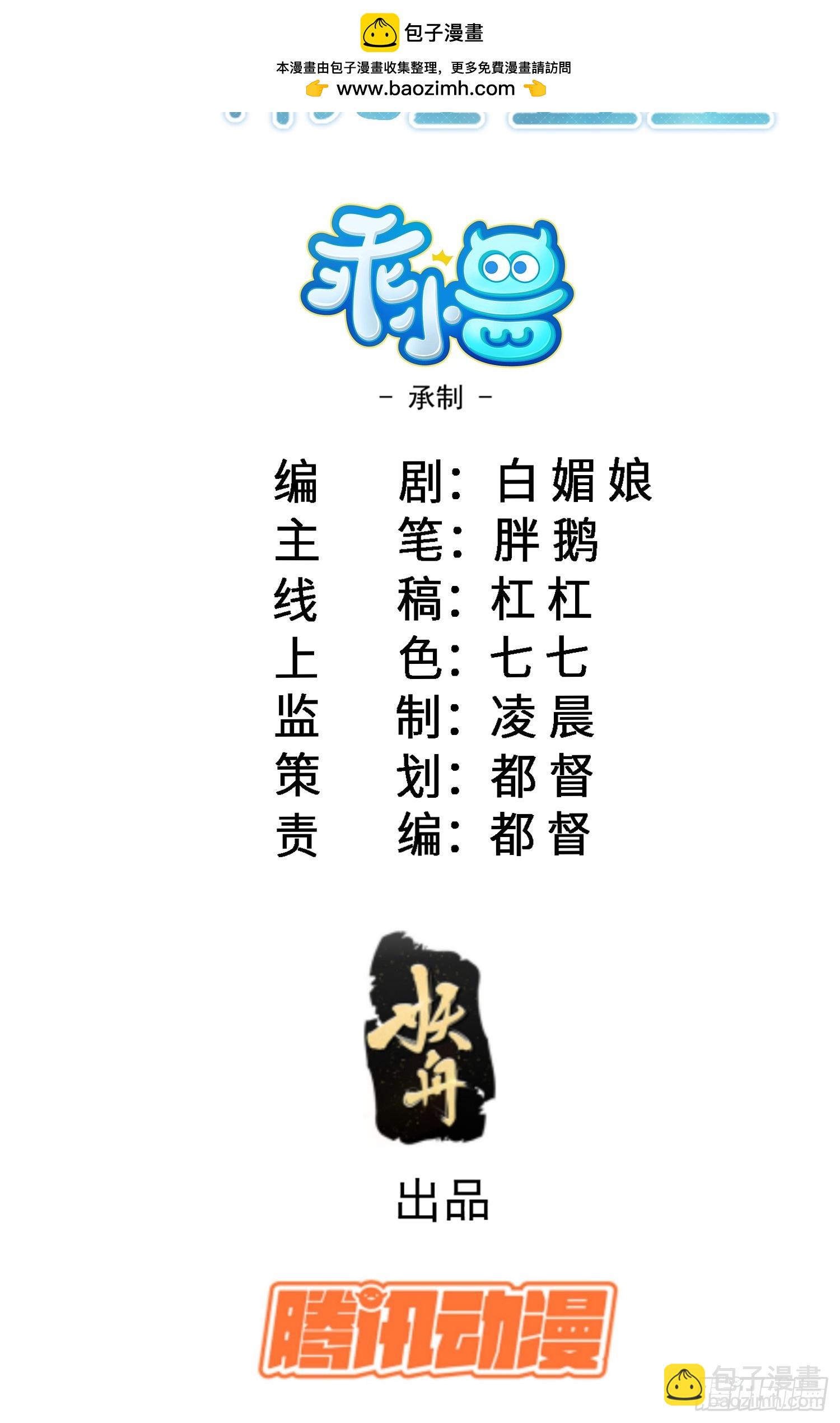 05 财政危机-第5话