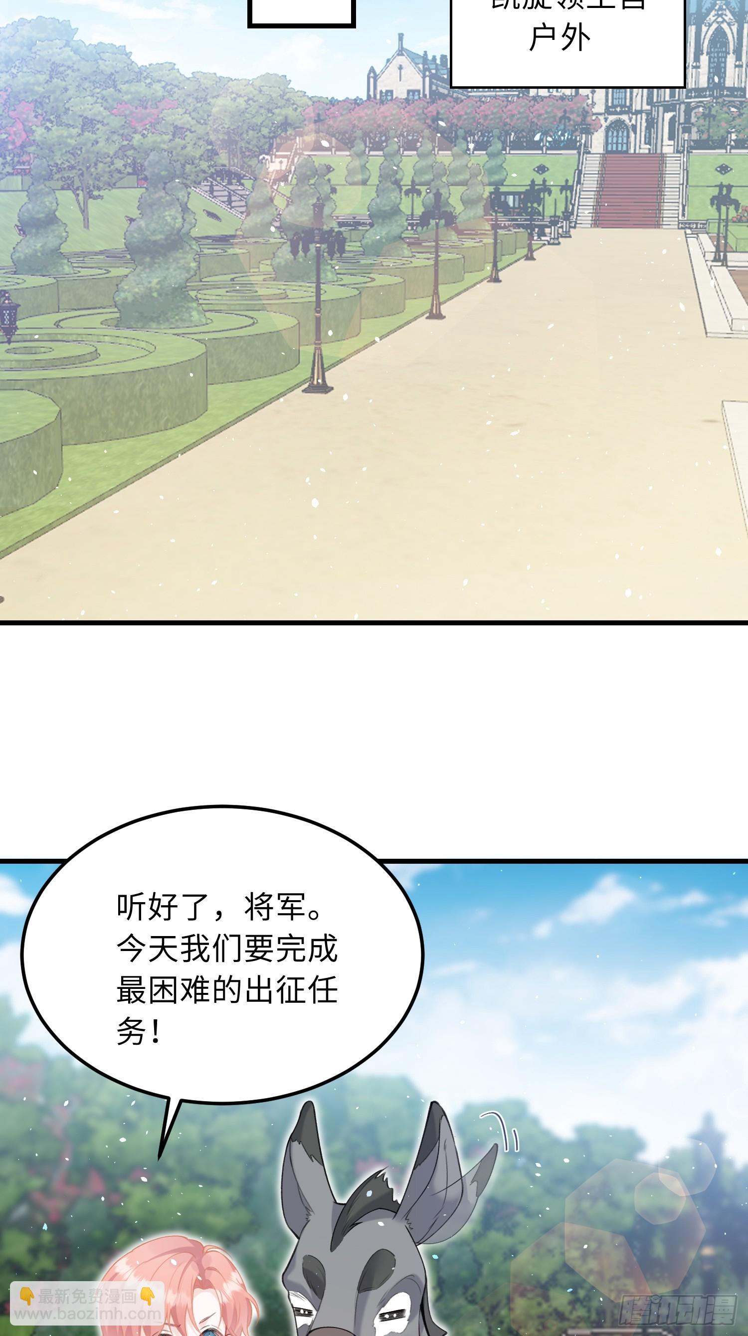 05 财政危机-第5话