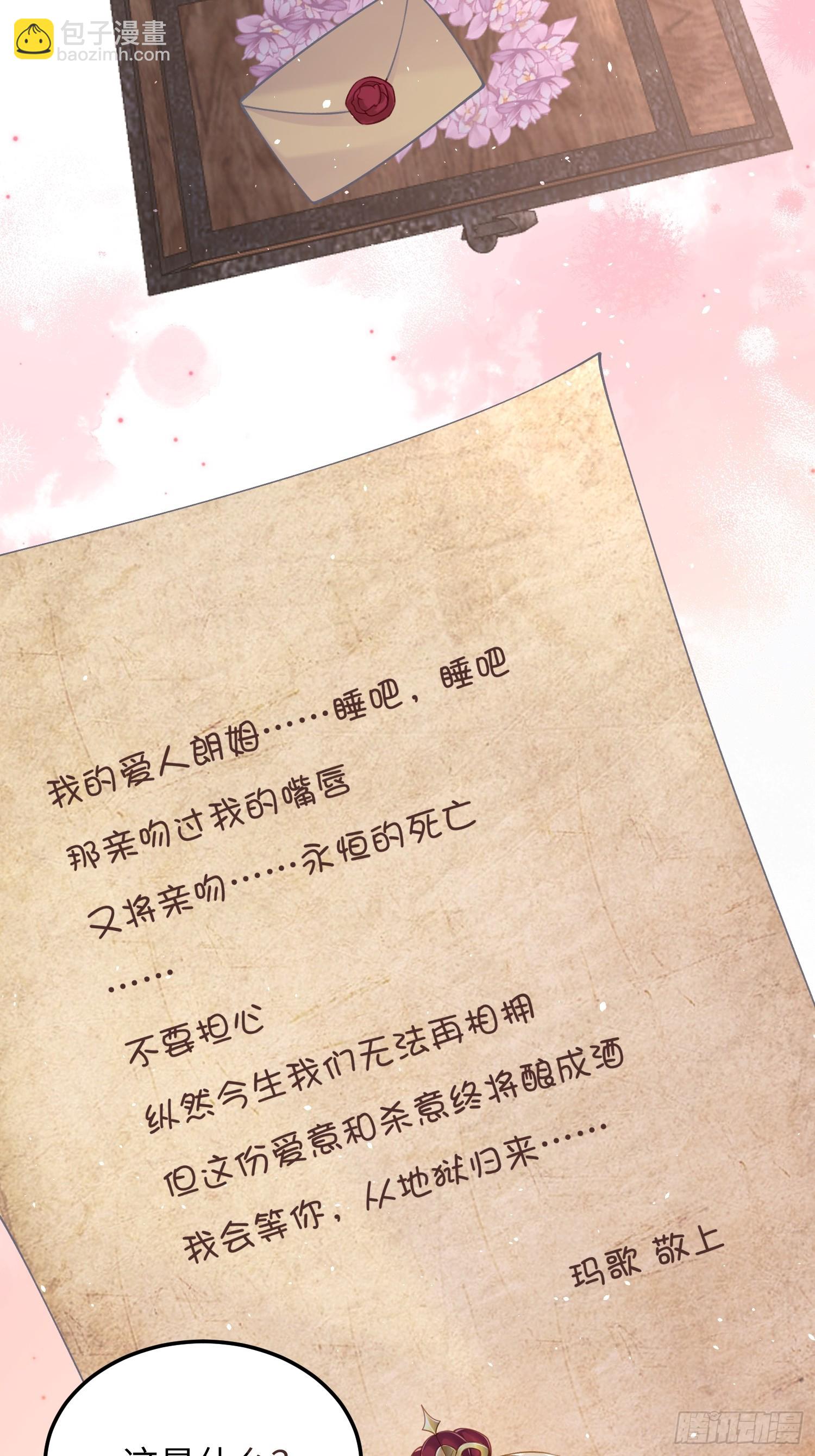 05 财政危机-第5话