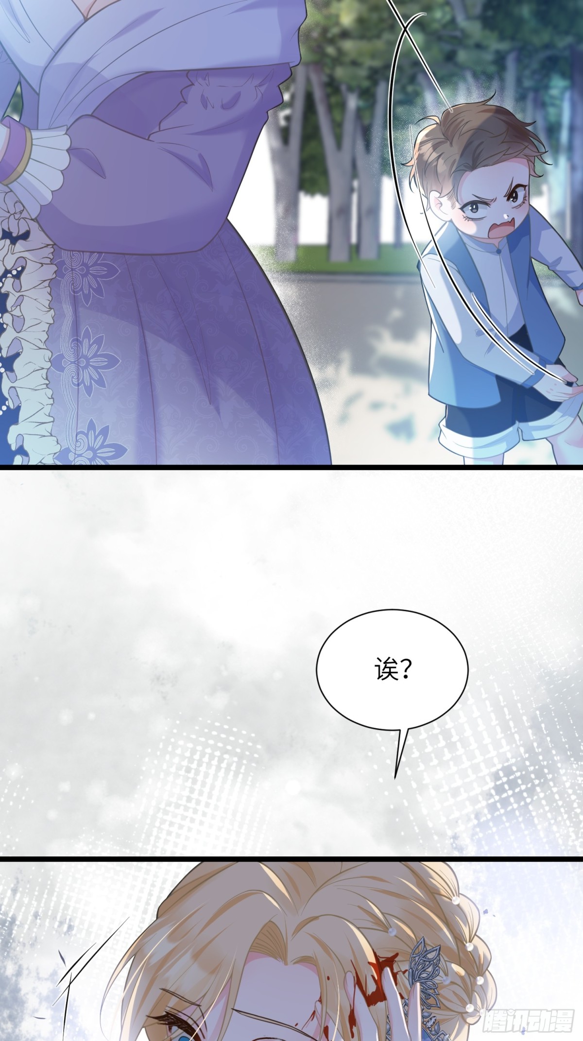 48 蕾拉遇袭-第49话