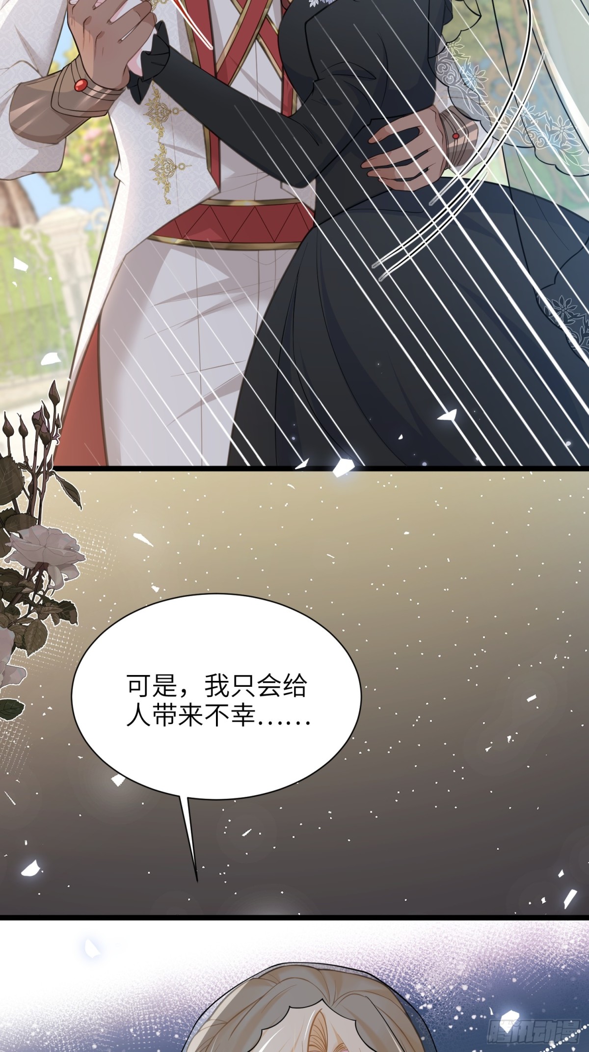 50 白兰地王子(1/2)-第51话