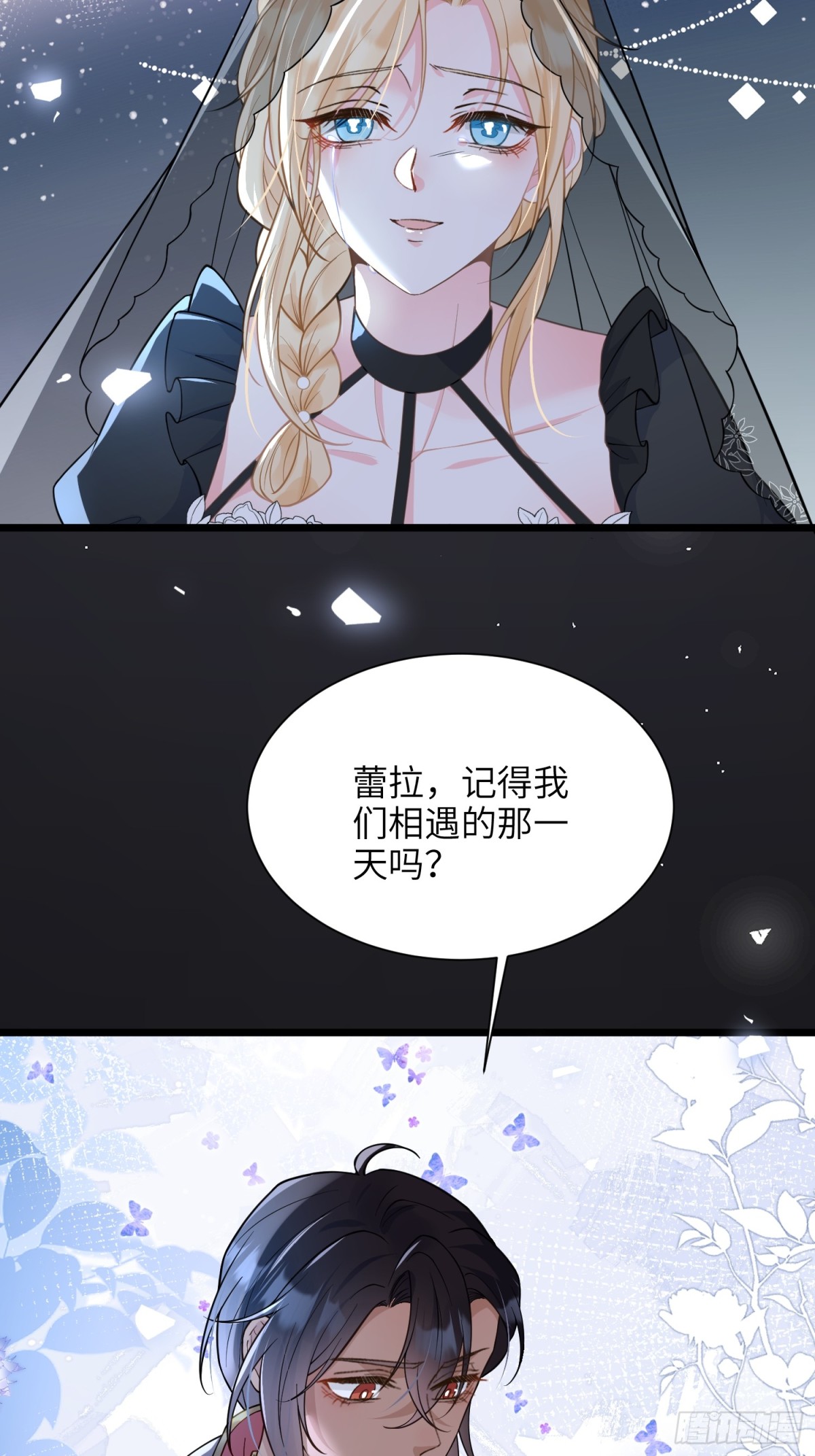 50 白兰地王子(1/2)-第51话