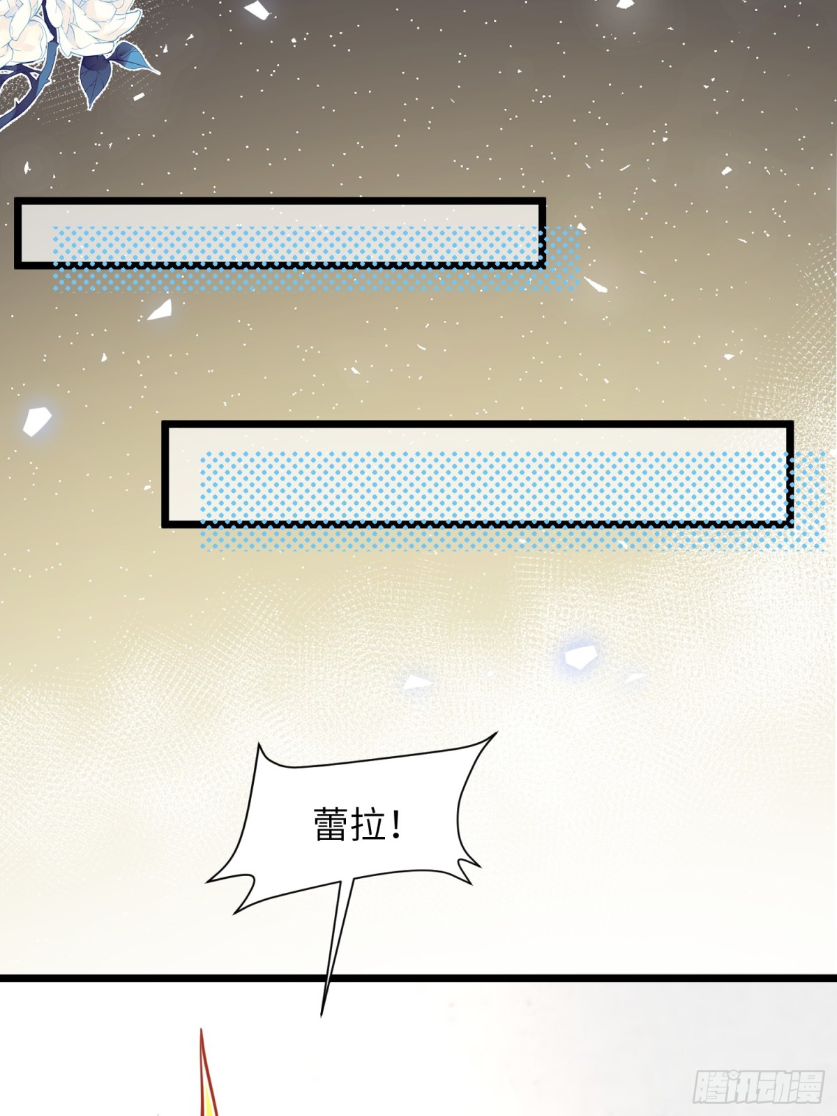 50 白兰地王子(1/2)-第51话
