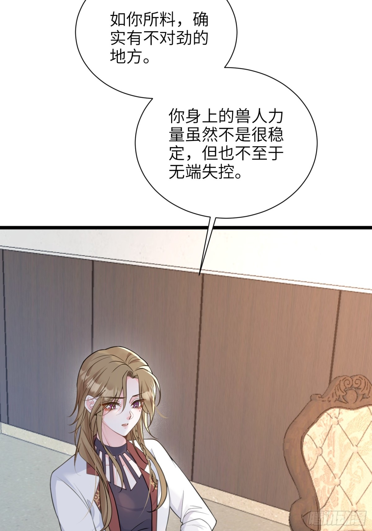 50 白兰地王子(1/2)-第51话