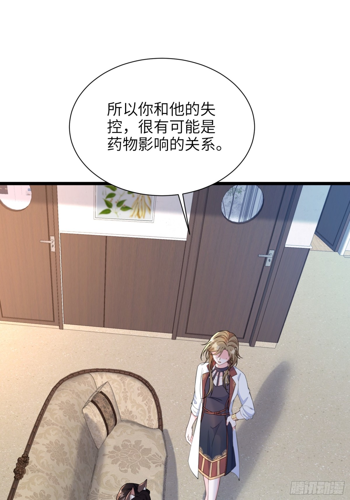 50 白兰地王子(1/2)-第51话