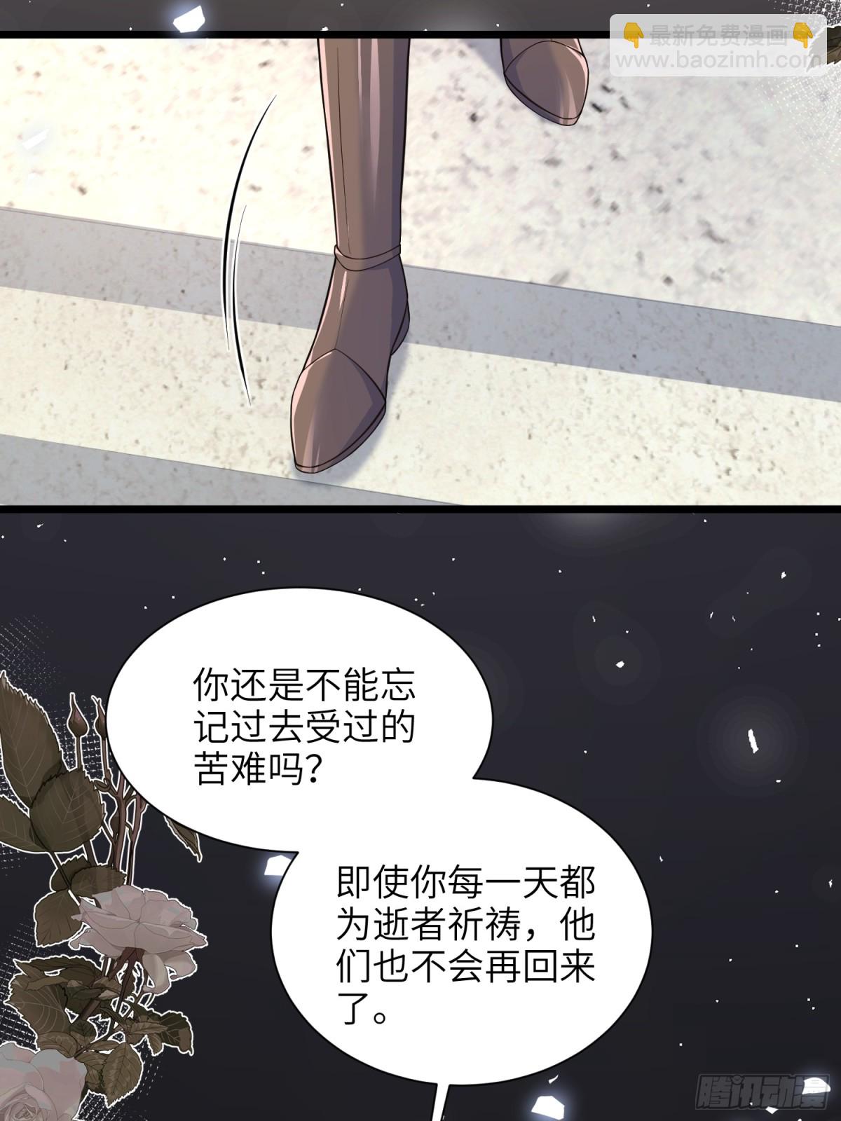 50 白兰地王子(1/2)-第51话
