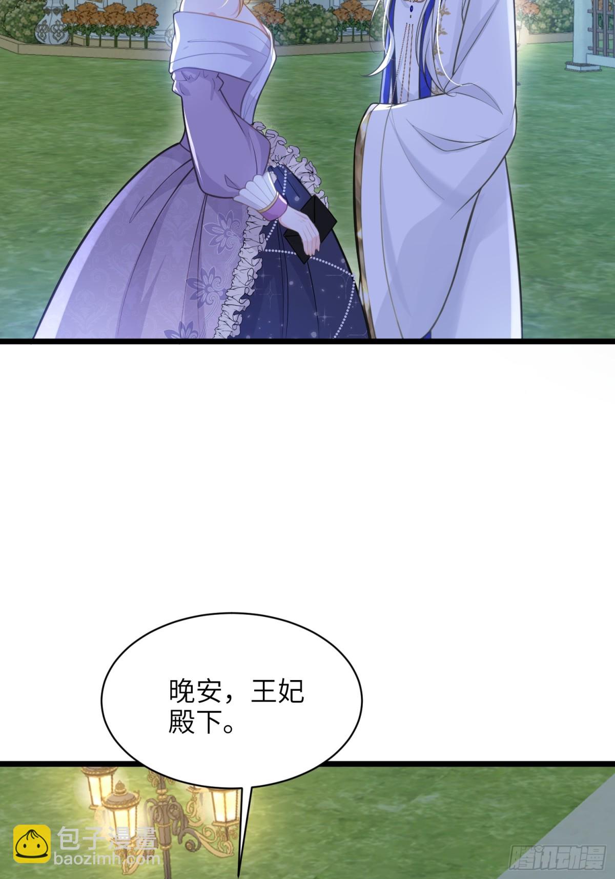 52 特训开始(1/2)-第53话