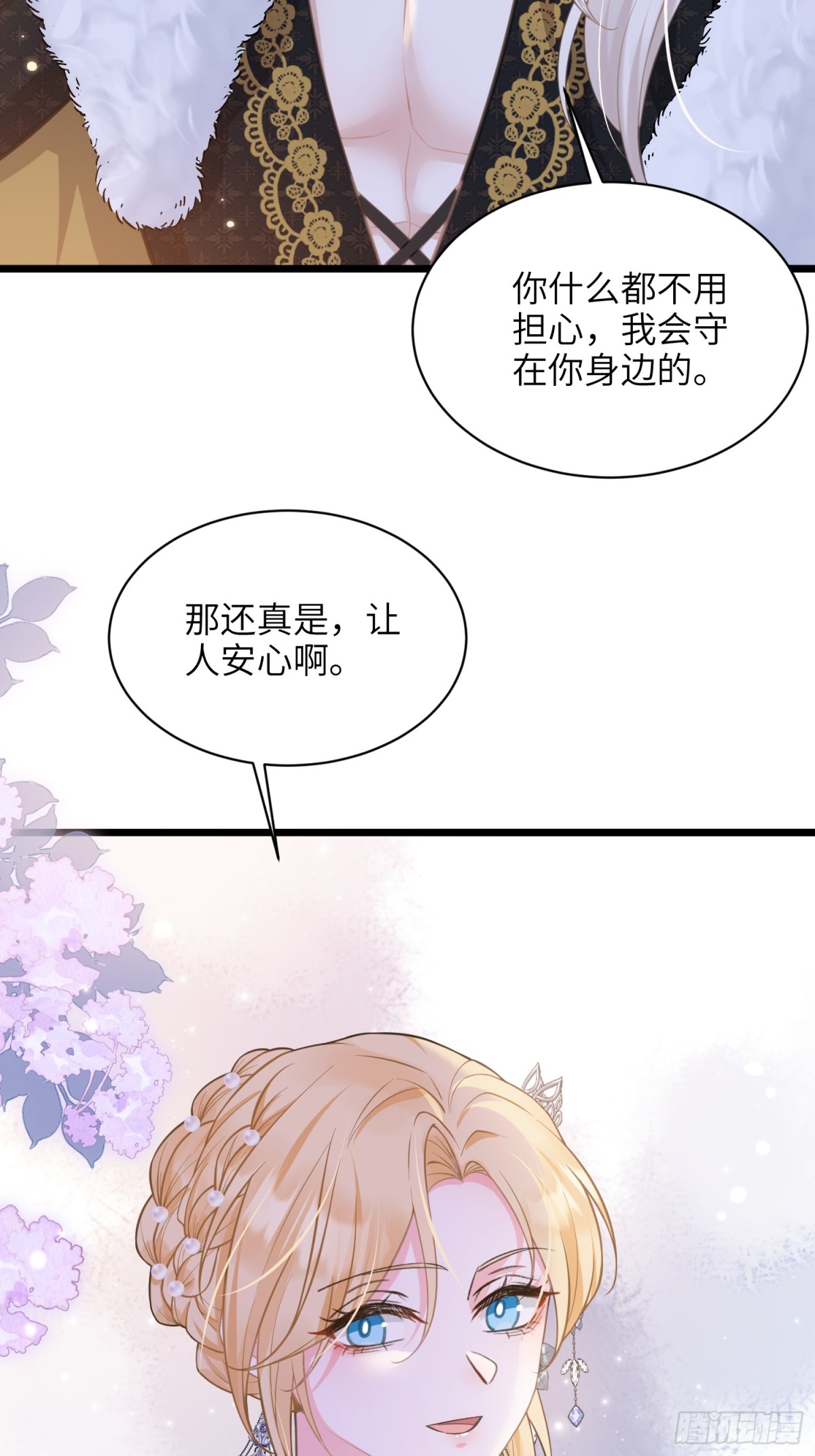52 特训开始(1/2)-第53话