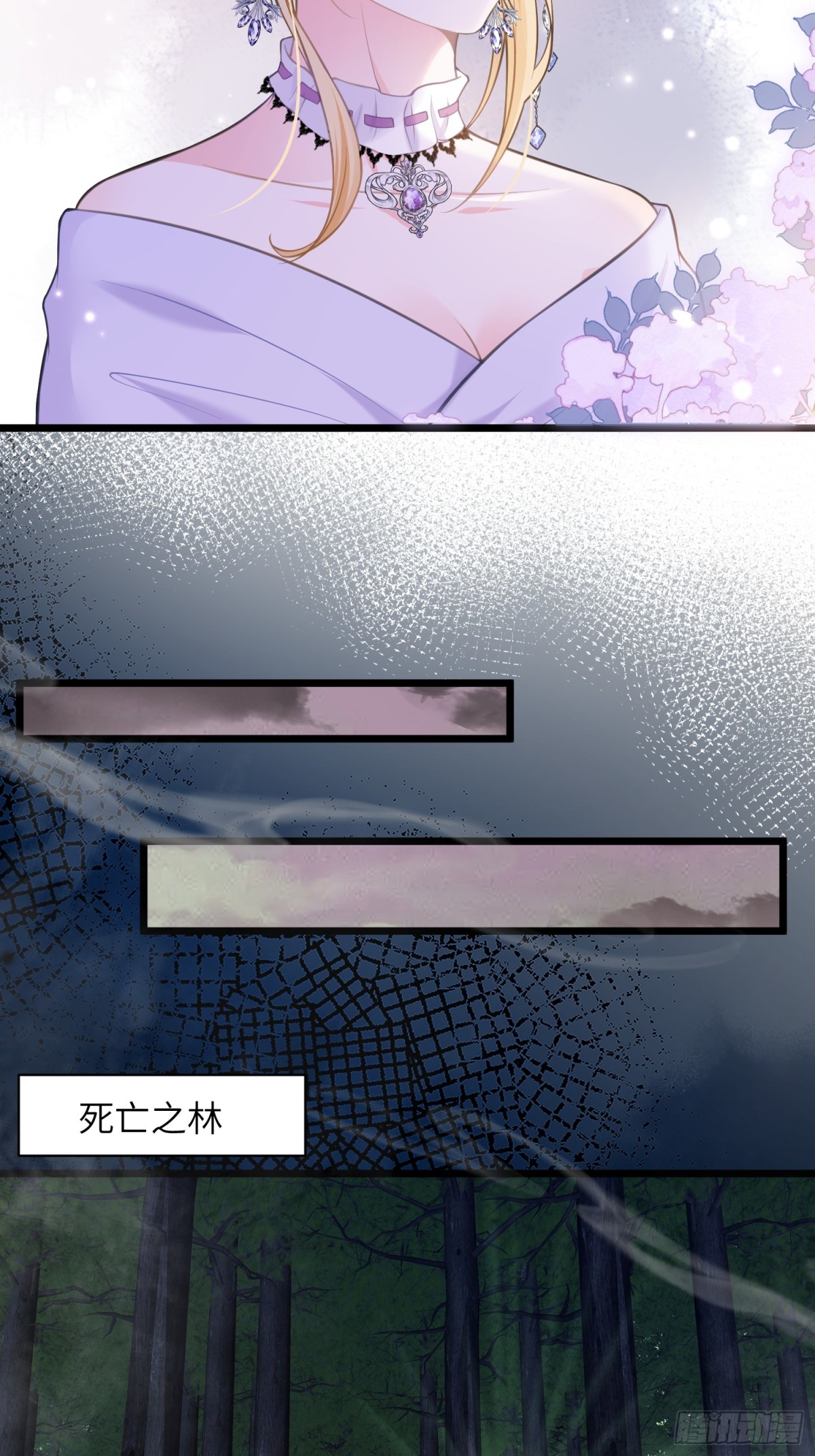 52 特训开始(1/2)-第53话