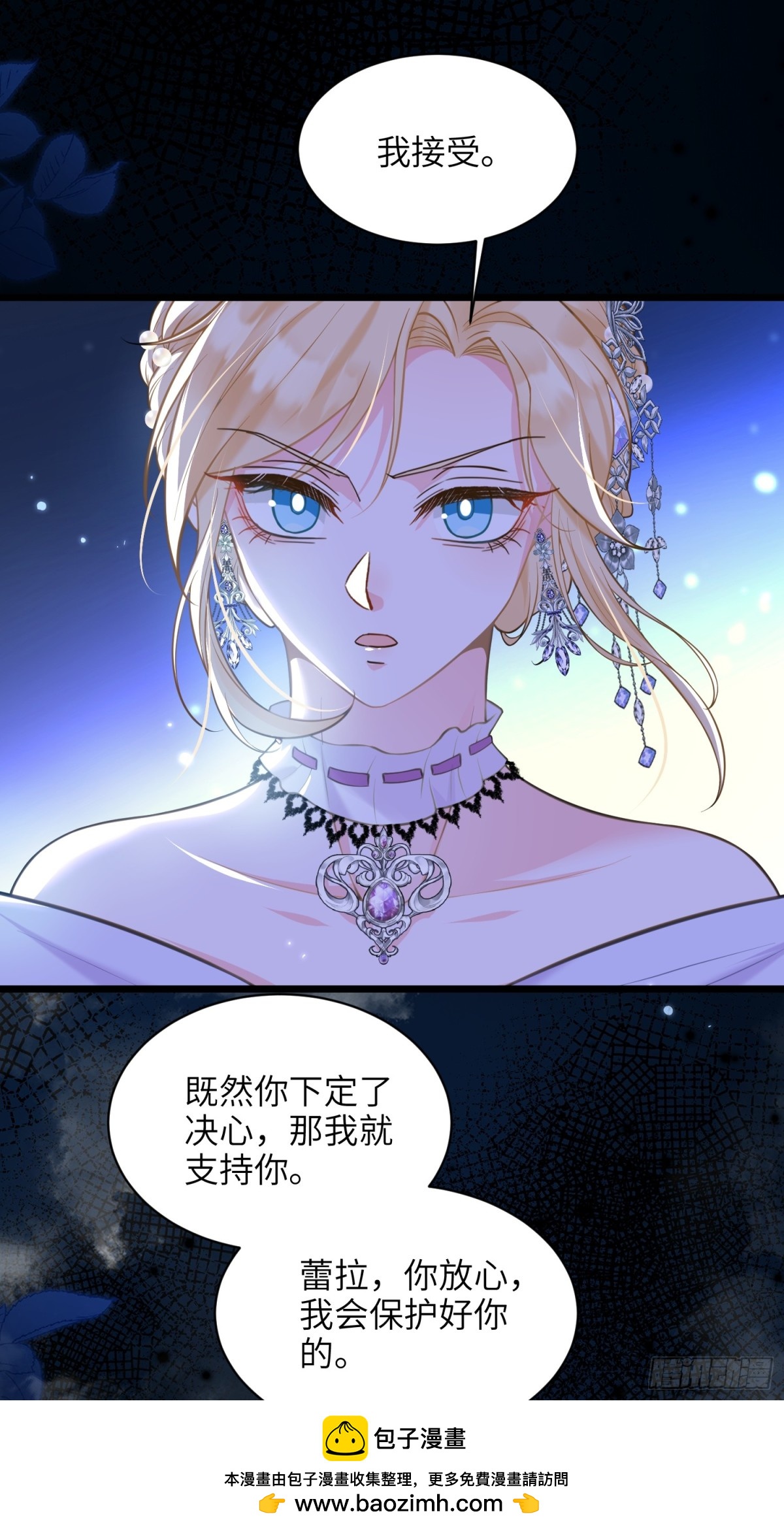 52 特训开始(1/2)-第53话