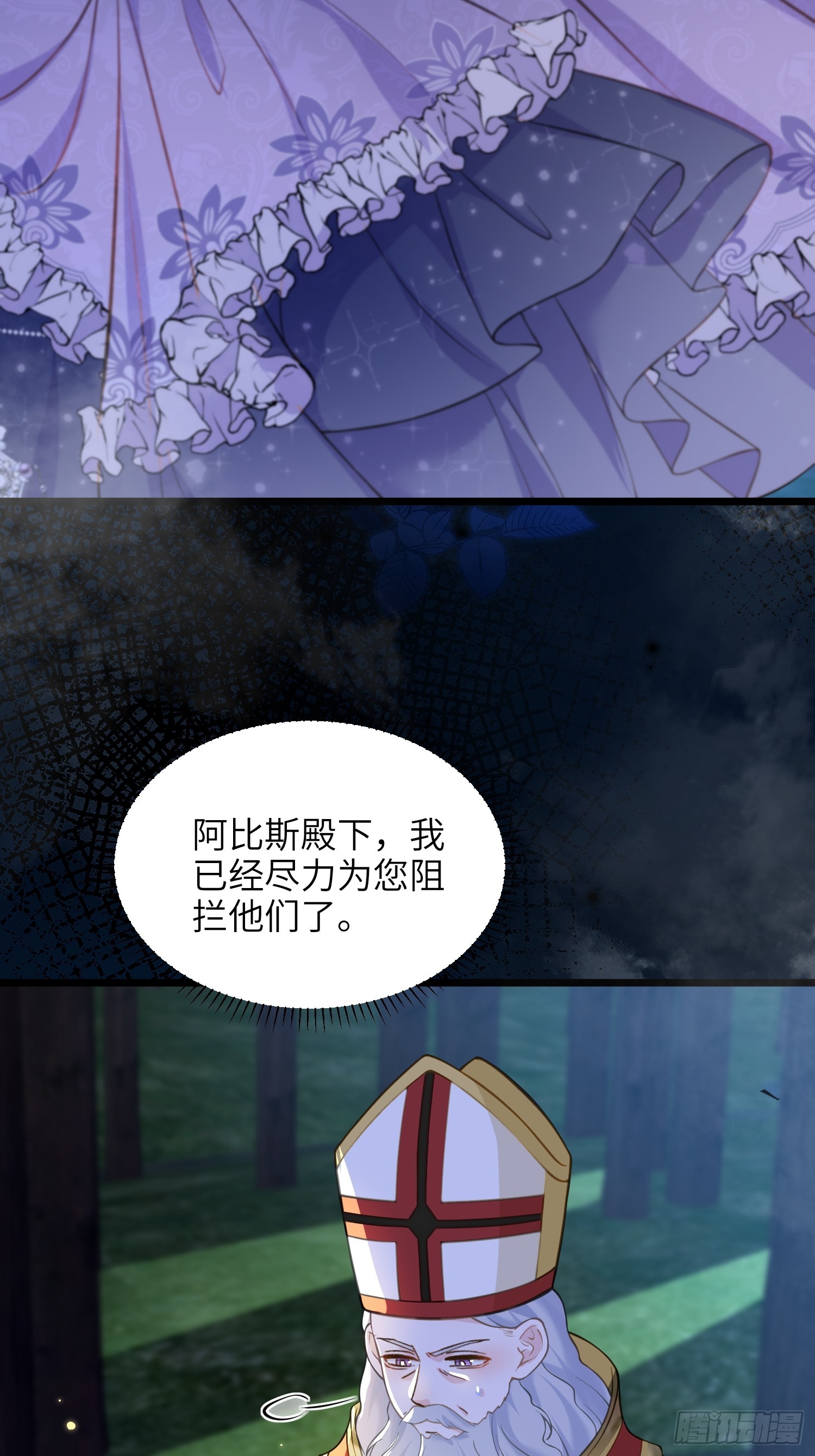 54 可怕的力量(1/2)-第55话
