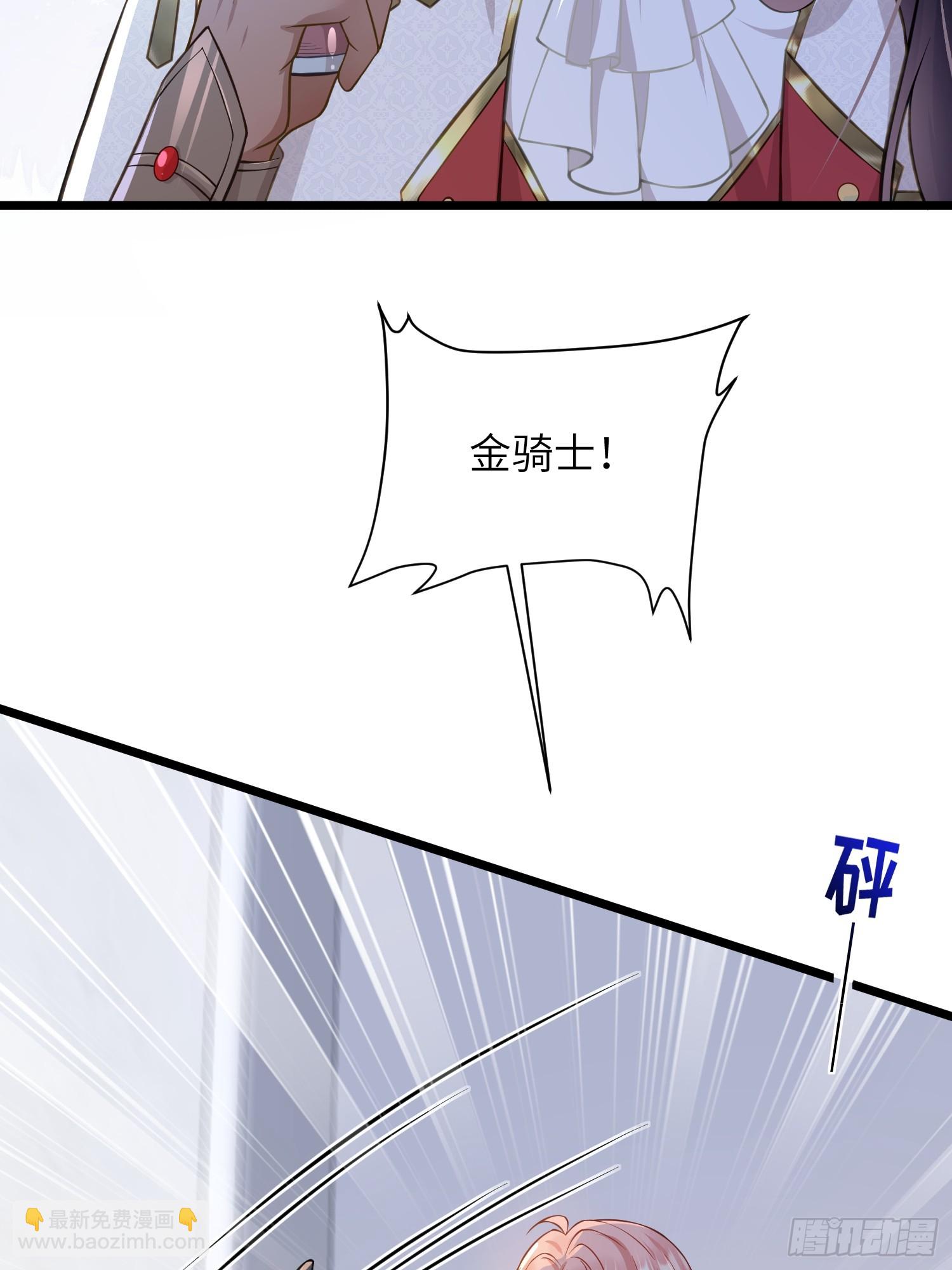 54 可怕的力量(1/2)-第55话