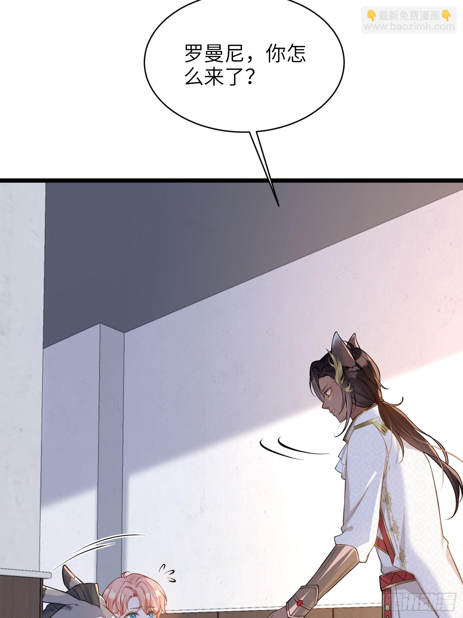 54 可怕的力量(1/2)-第55话