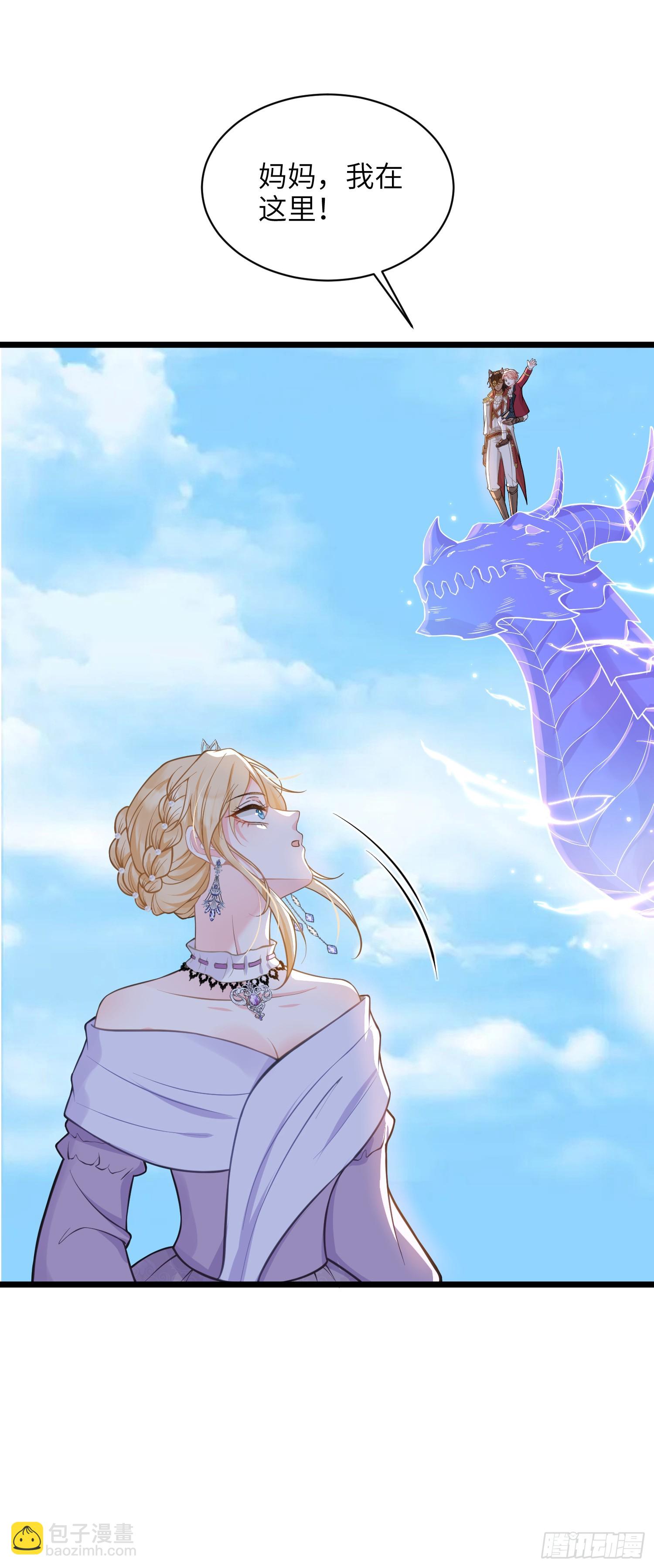 54 可怕的力量(1/2)-第55话