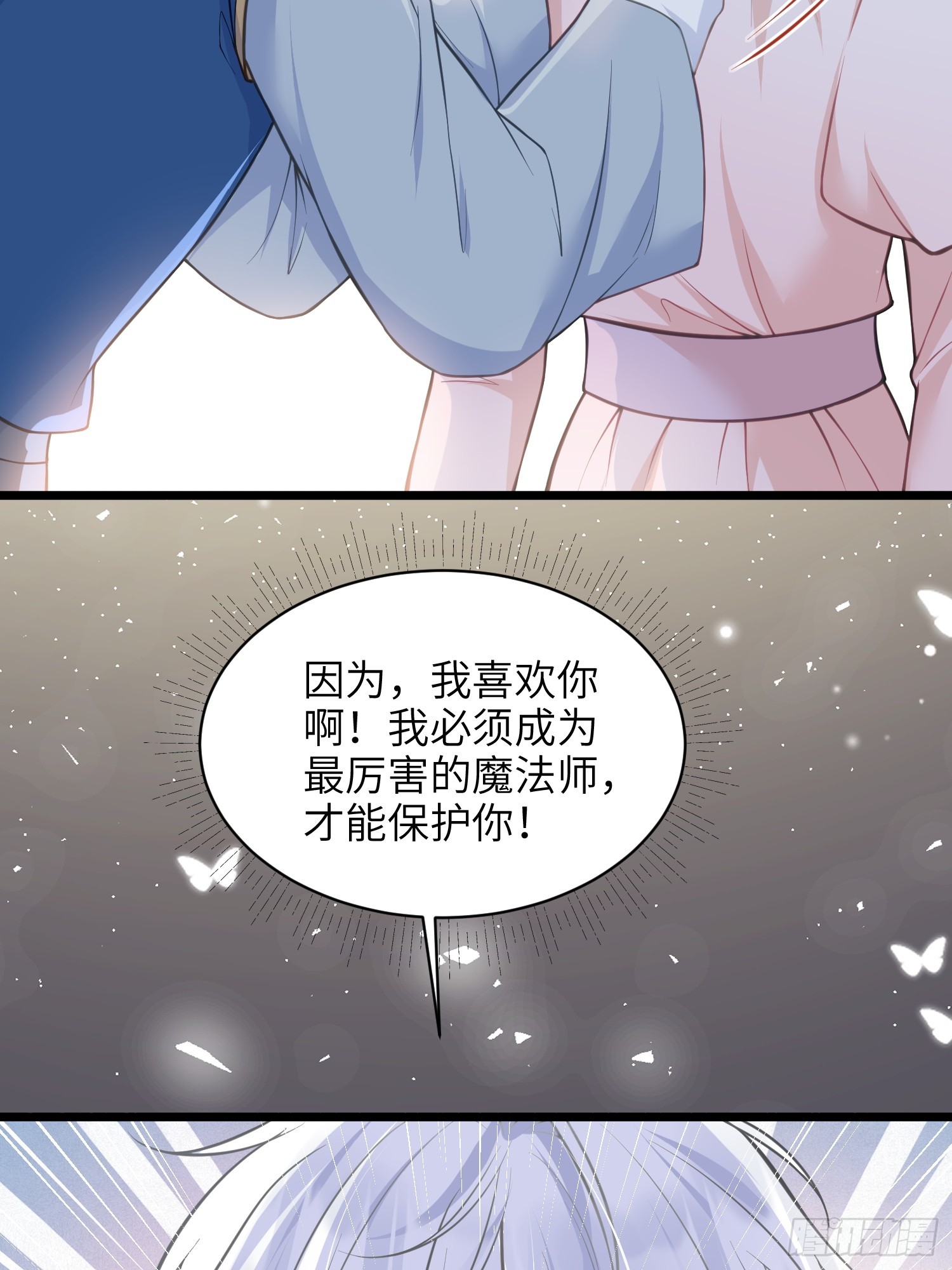 56 拉菲与蕾拉的过去-第57话