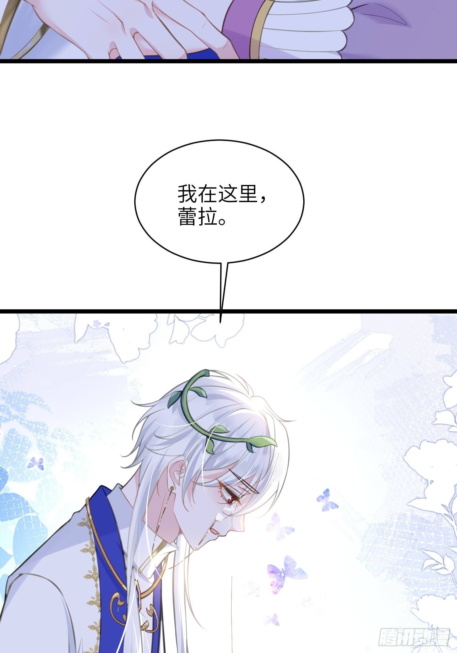 56 拉菲与蕾拉的过去-第57话