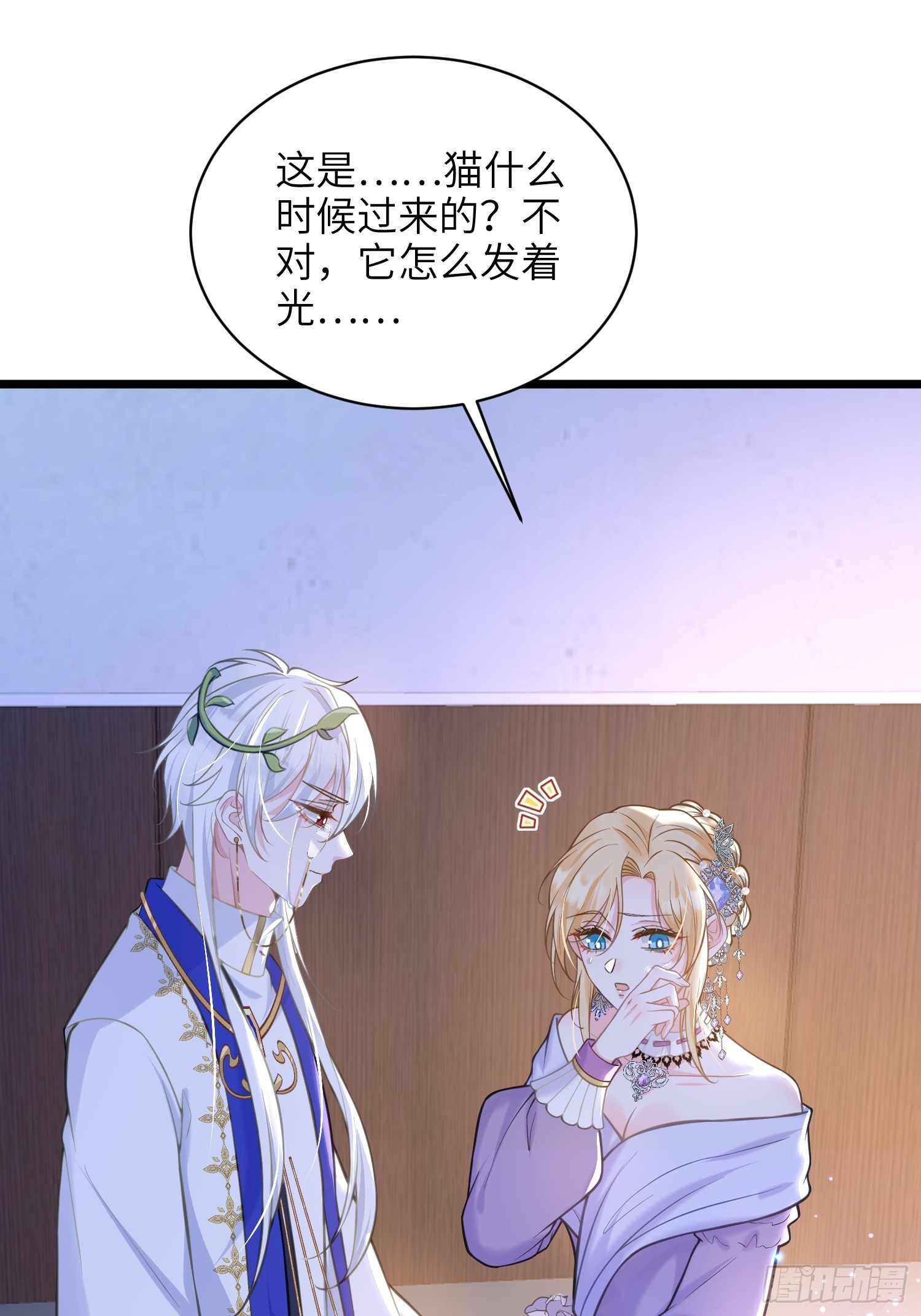 56 拉菲与蕾拉的过去-第57话