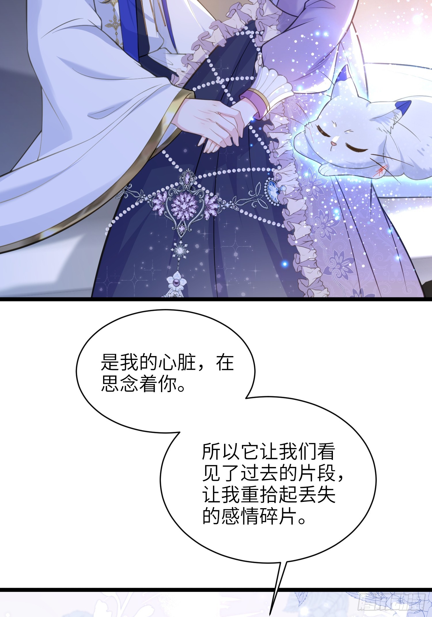 56 拉菲与蕾拉的过去-第57话