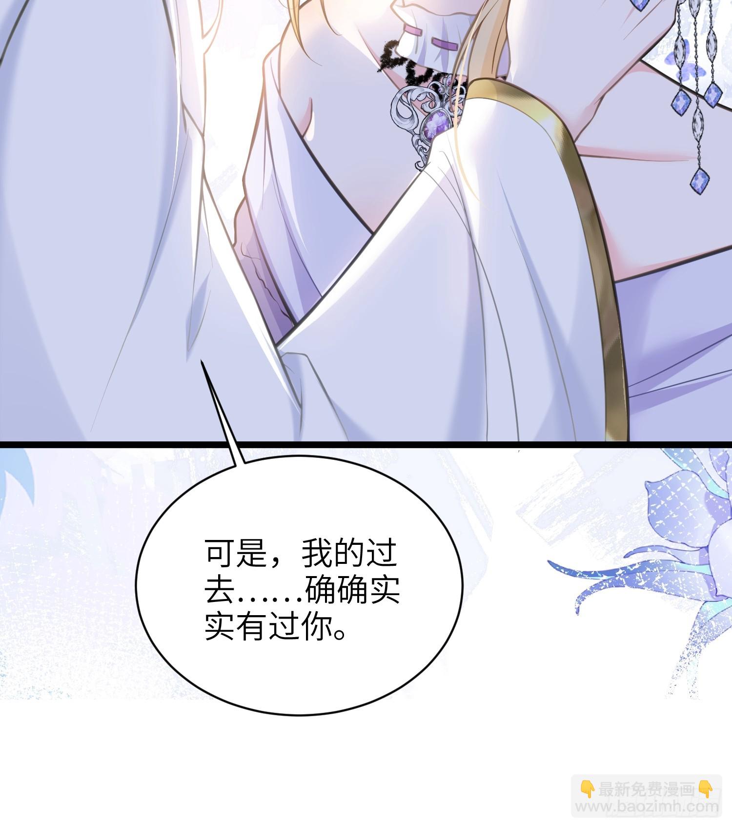 56 拉菲与蕾拉的过去-第57话
