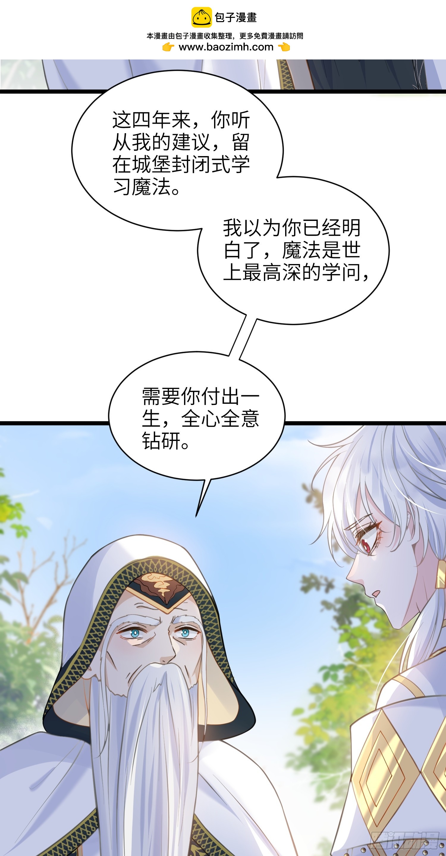 58 我爱她的一切(1/2)-第59话