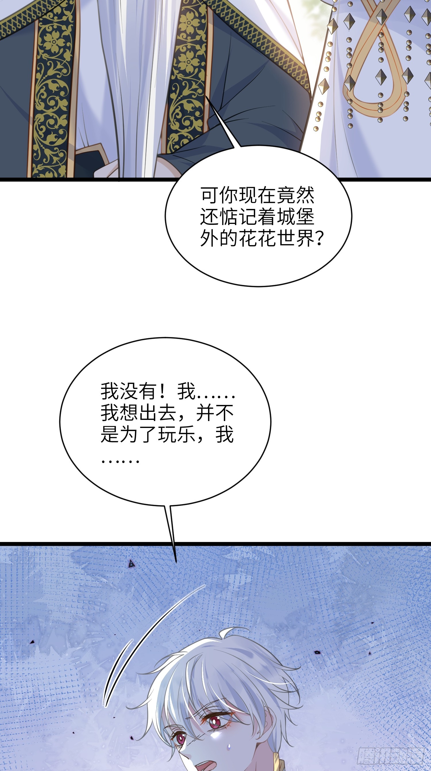 58 我爱她的一切(1/2)-第59话
