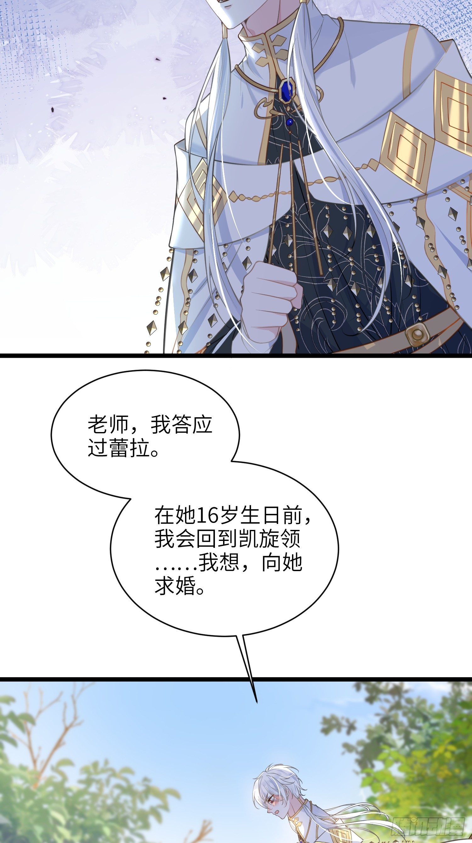 58 我爱她的一切(1/2)-第59话