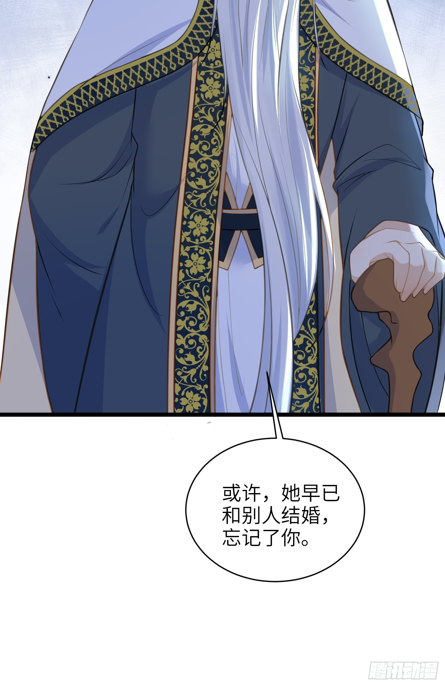 58 我爱她的一切(1/2)-第59话