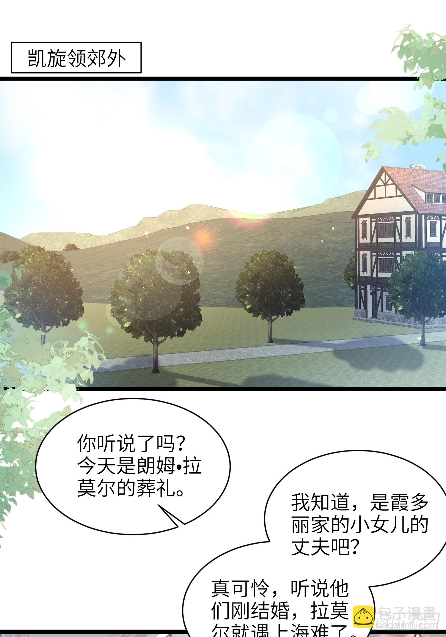 58 我爱她的一切(1/2)-第59话