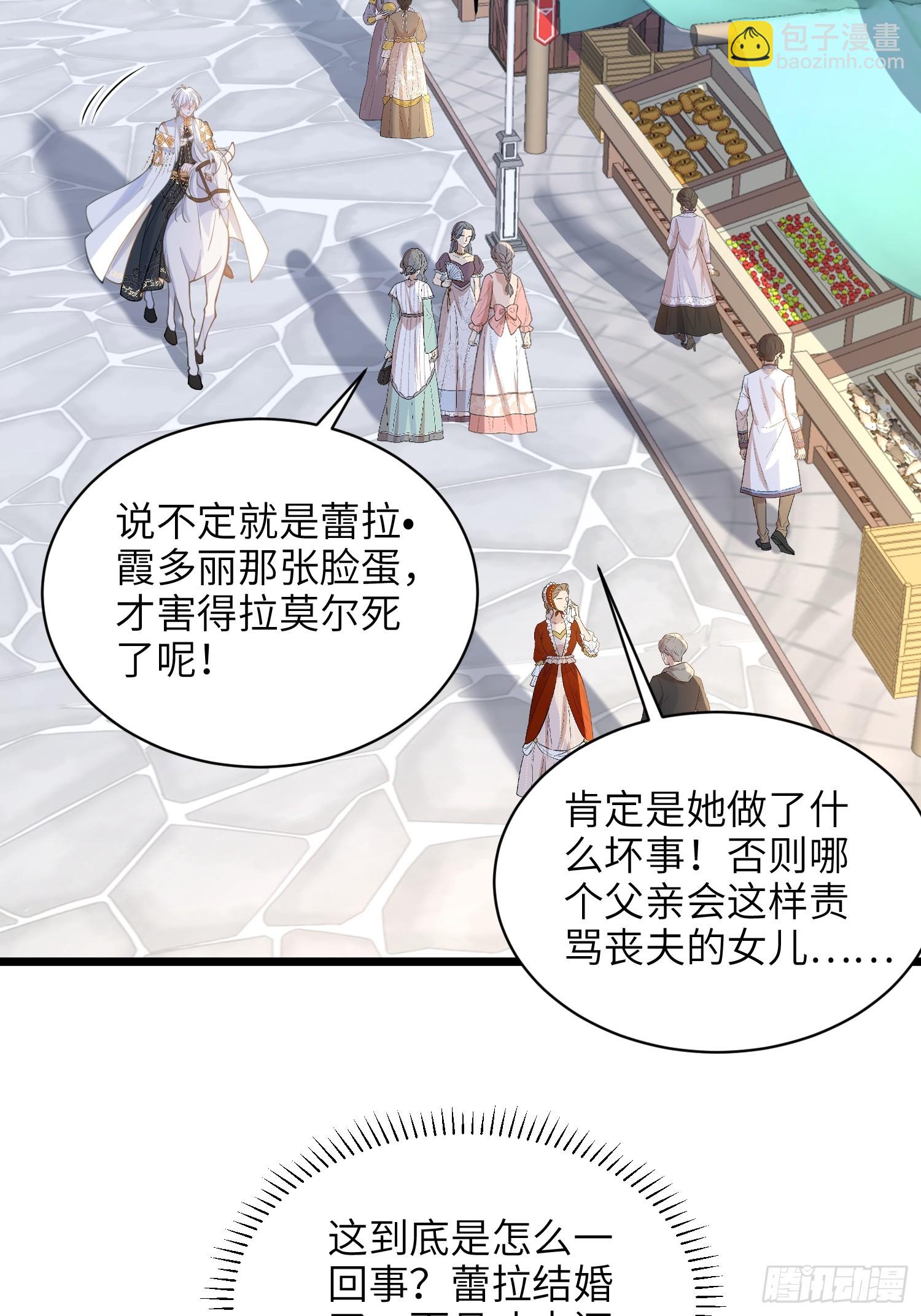 58 我爱她的一切(1/2)-第59话