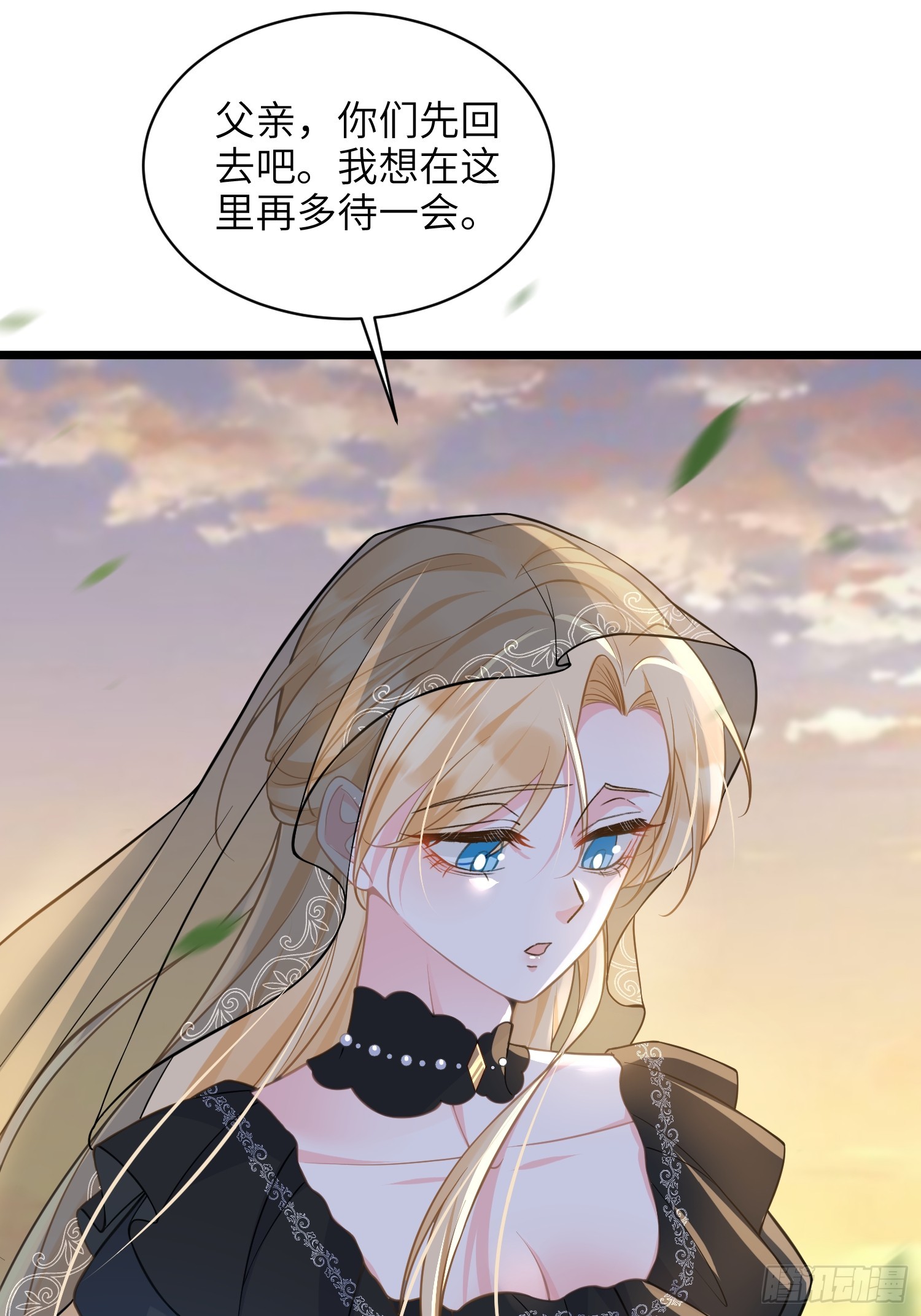 58 我爱她的一切(1/2)-第59话