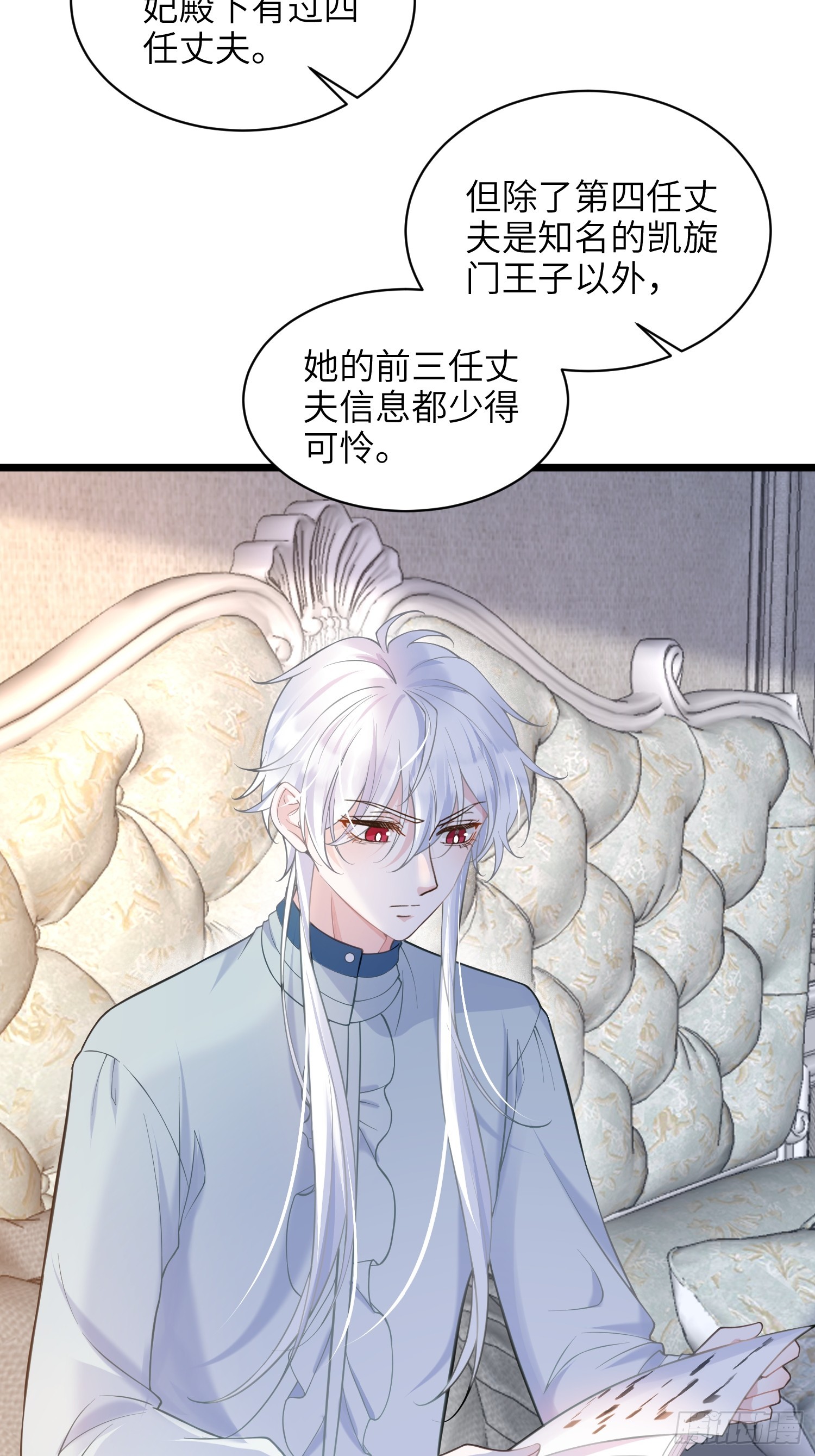58 我爱她的一切(1/2)-第59话
