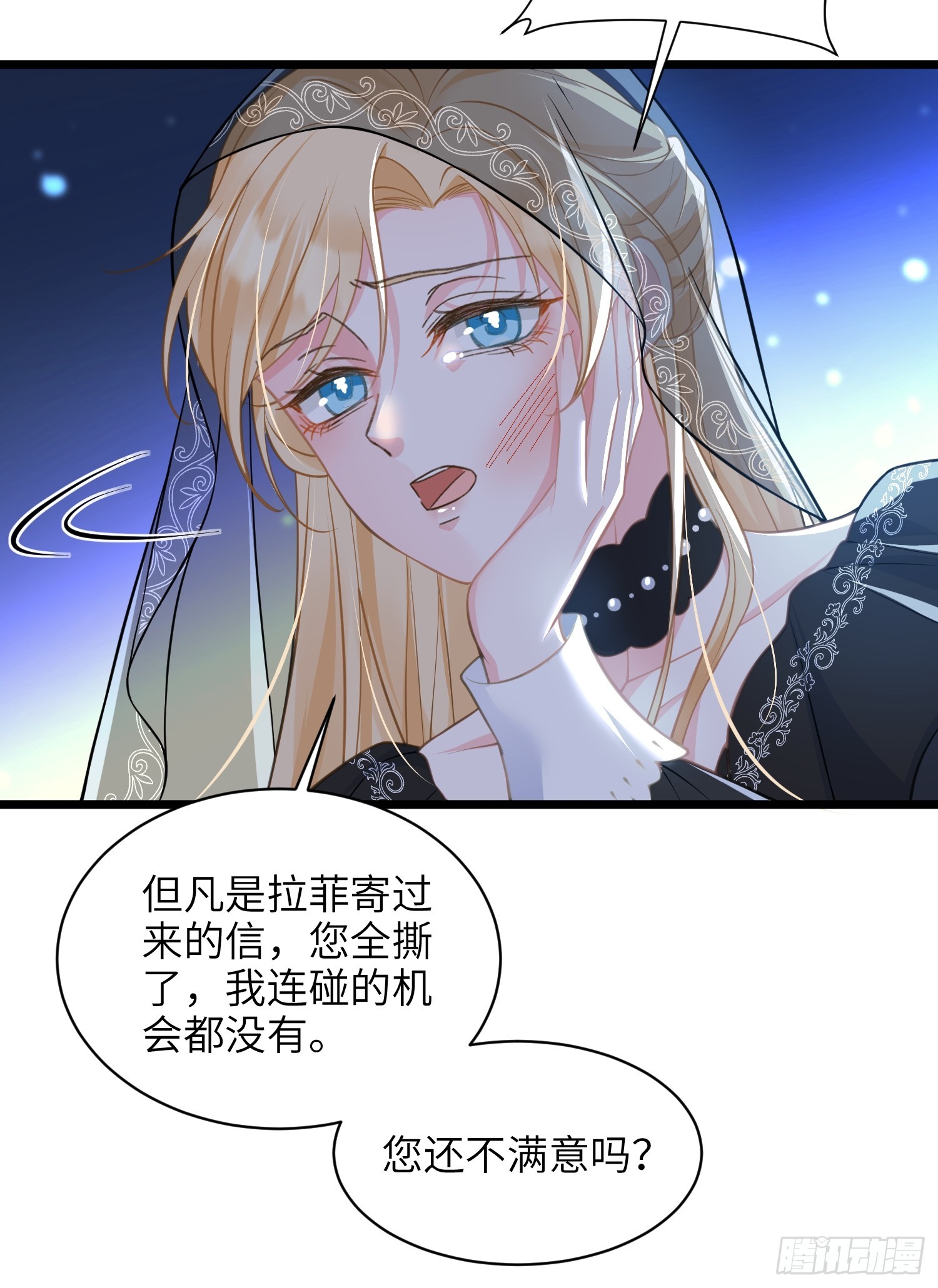 58 我爱她的一切(1/2)-第59话