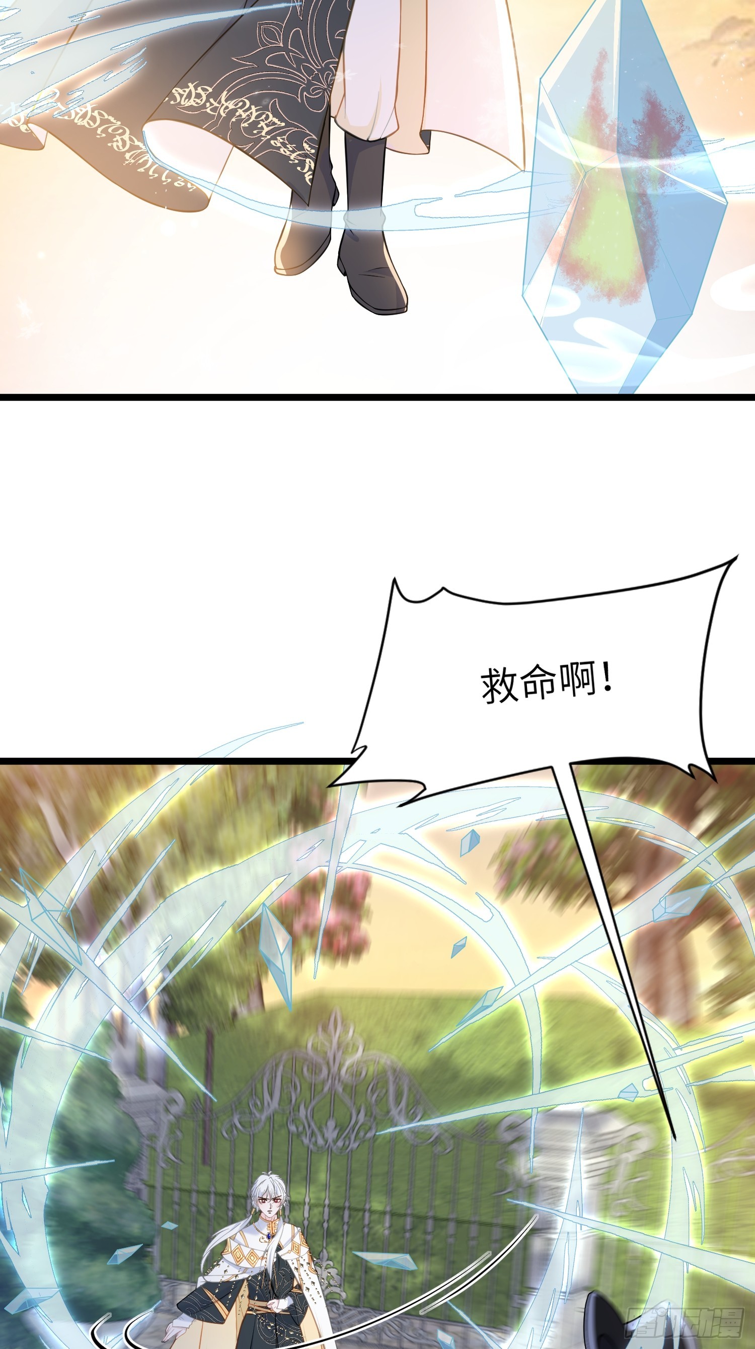 58 我爱她的一切(1/2)-第59话