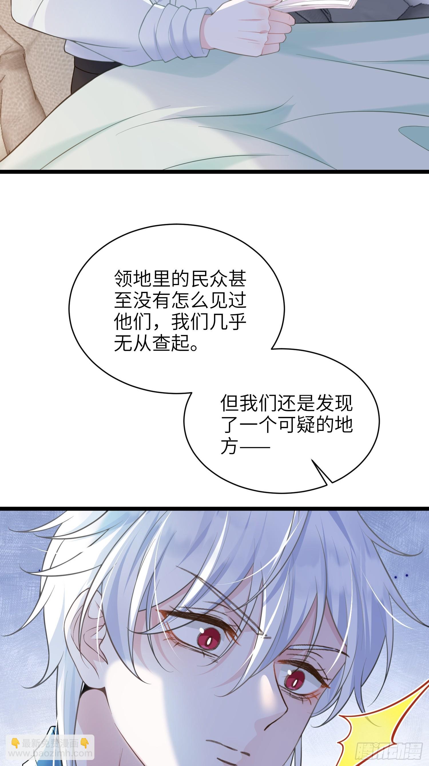 58 我爱她的一切(1/2)-第59话