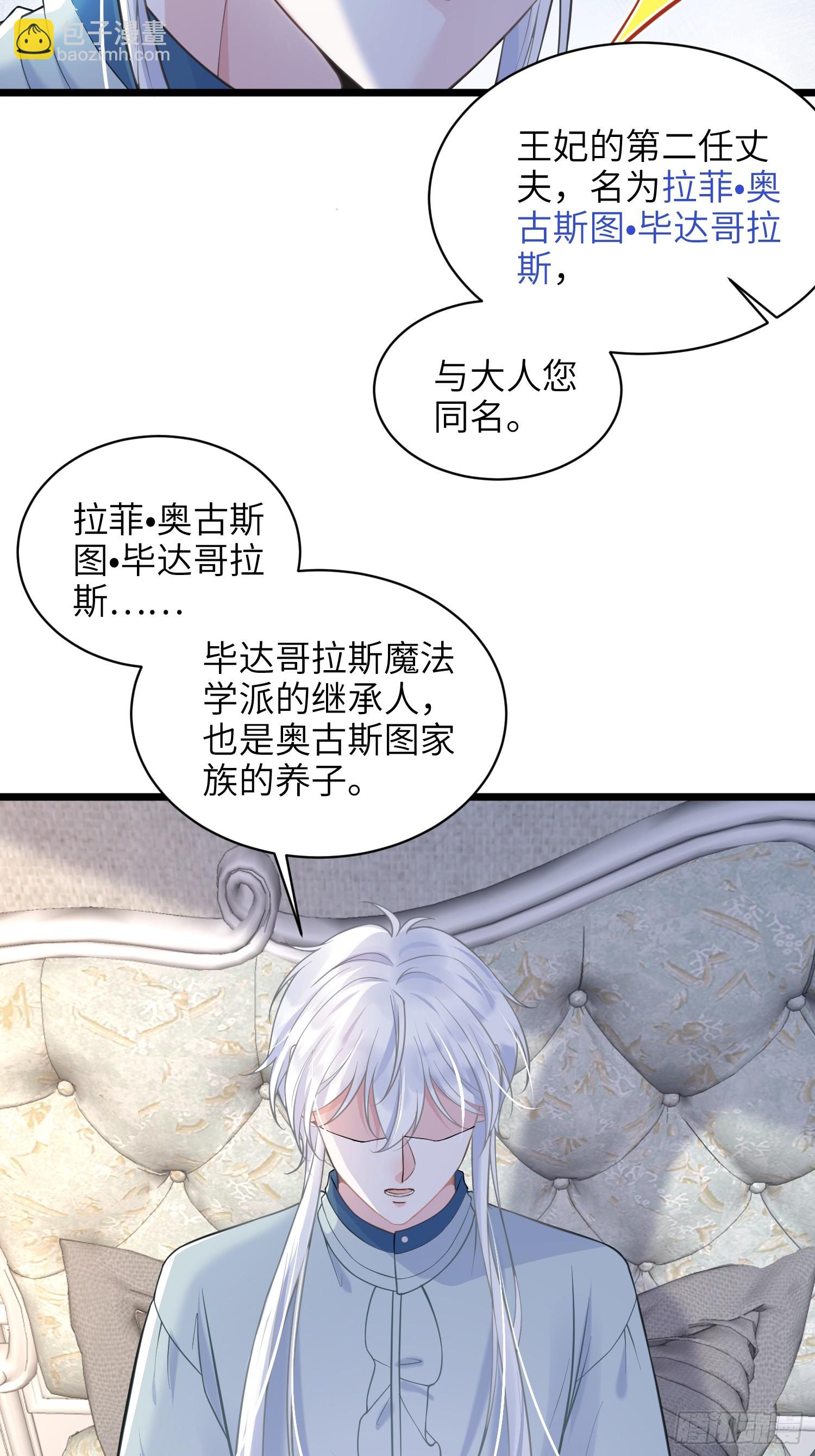 58 我爱她的一切(1/2)-第59话