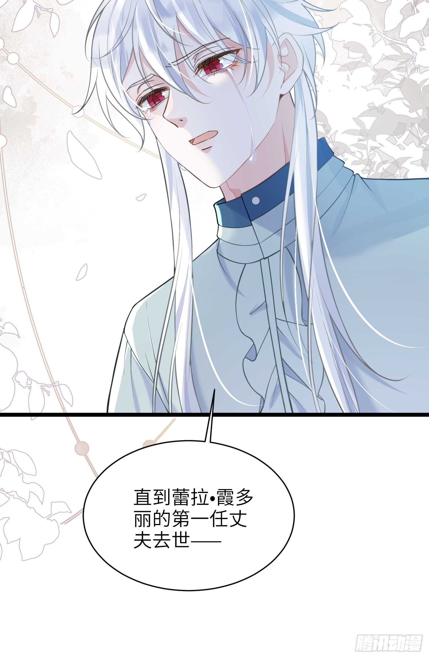 58 我爱她的一切(1/2)-第59话