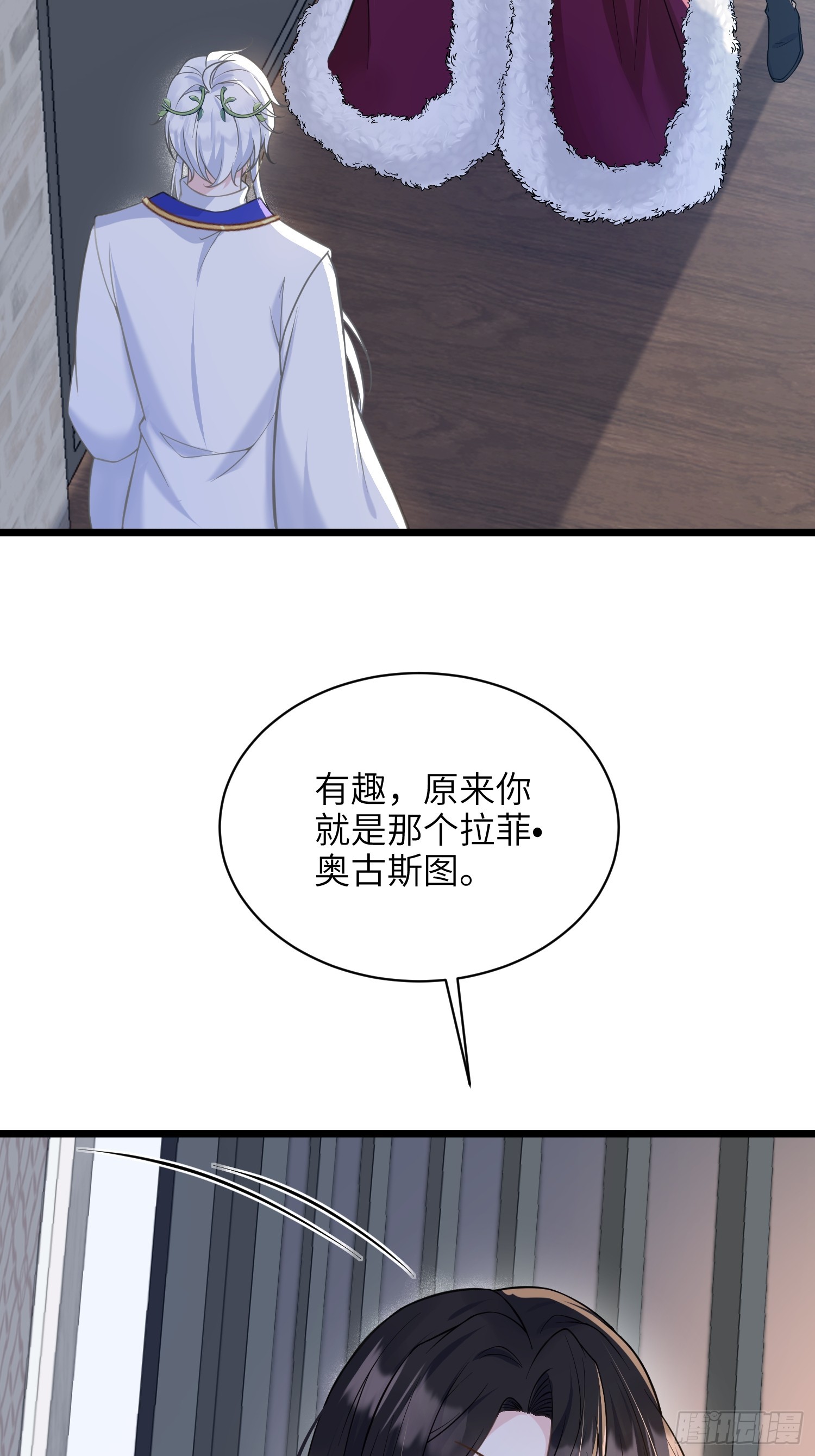 60 过去的秘密-第61话